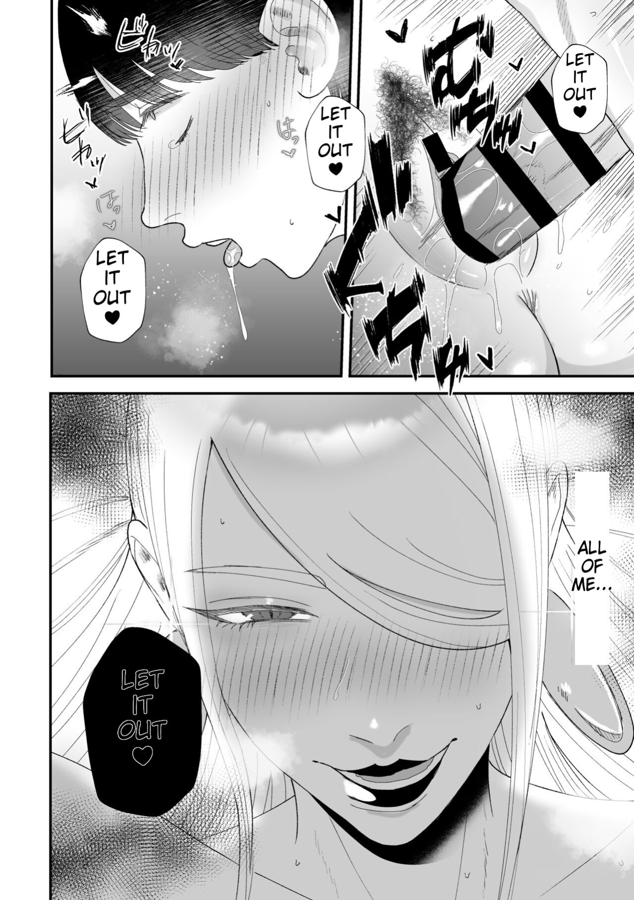 [Okuchi no Okuchi (Watari Kaoru)] Sakusei Fushou ~Kozukuri no Gi~ [MTL]