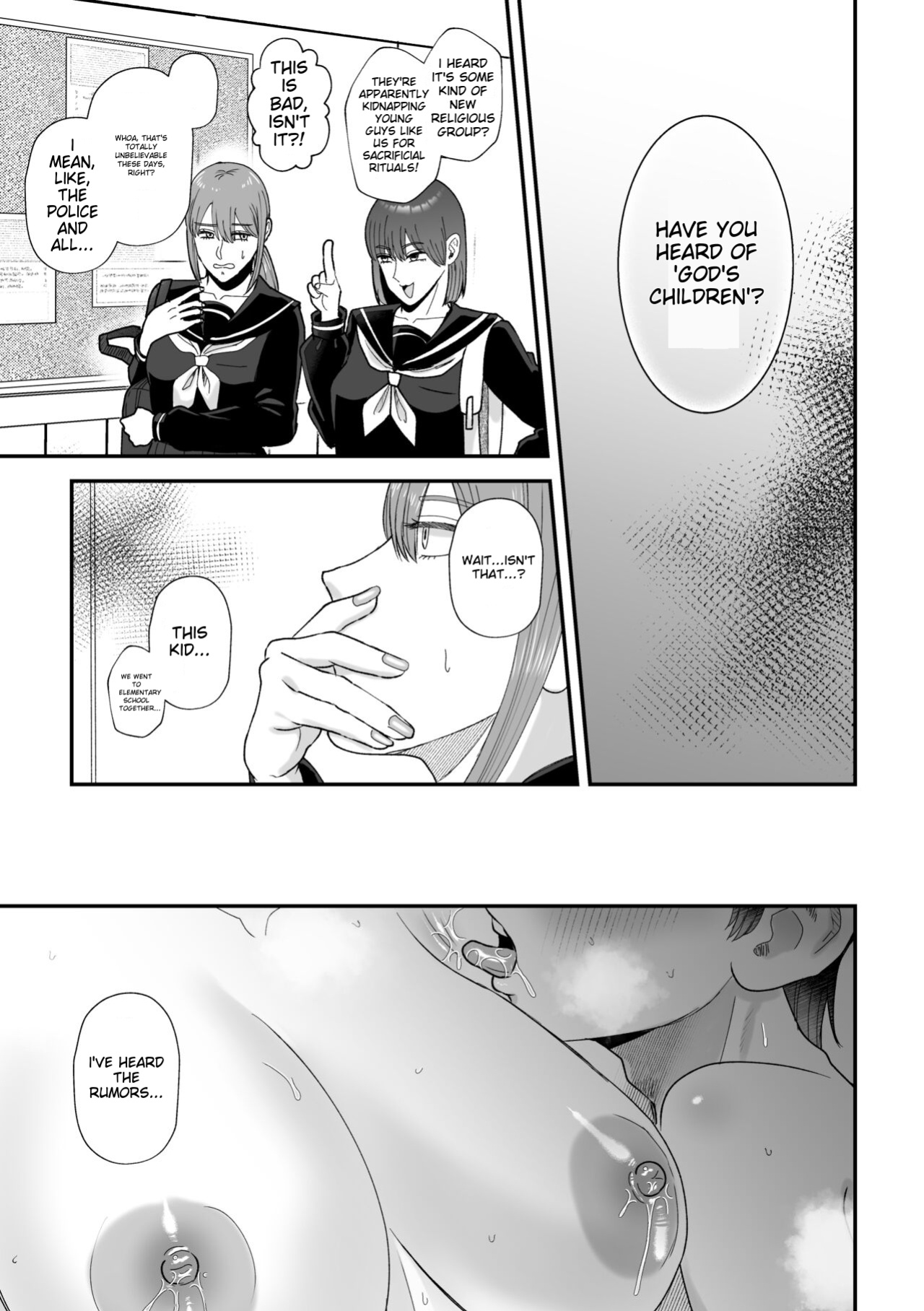 [Okuchi no Okuchi (Watari Kaoru)] Sakusei Fushou ~Kozukuri no Gi~ [MTL]