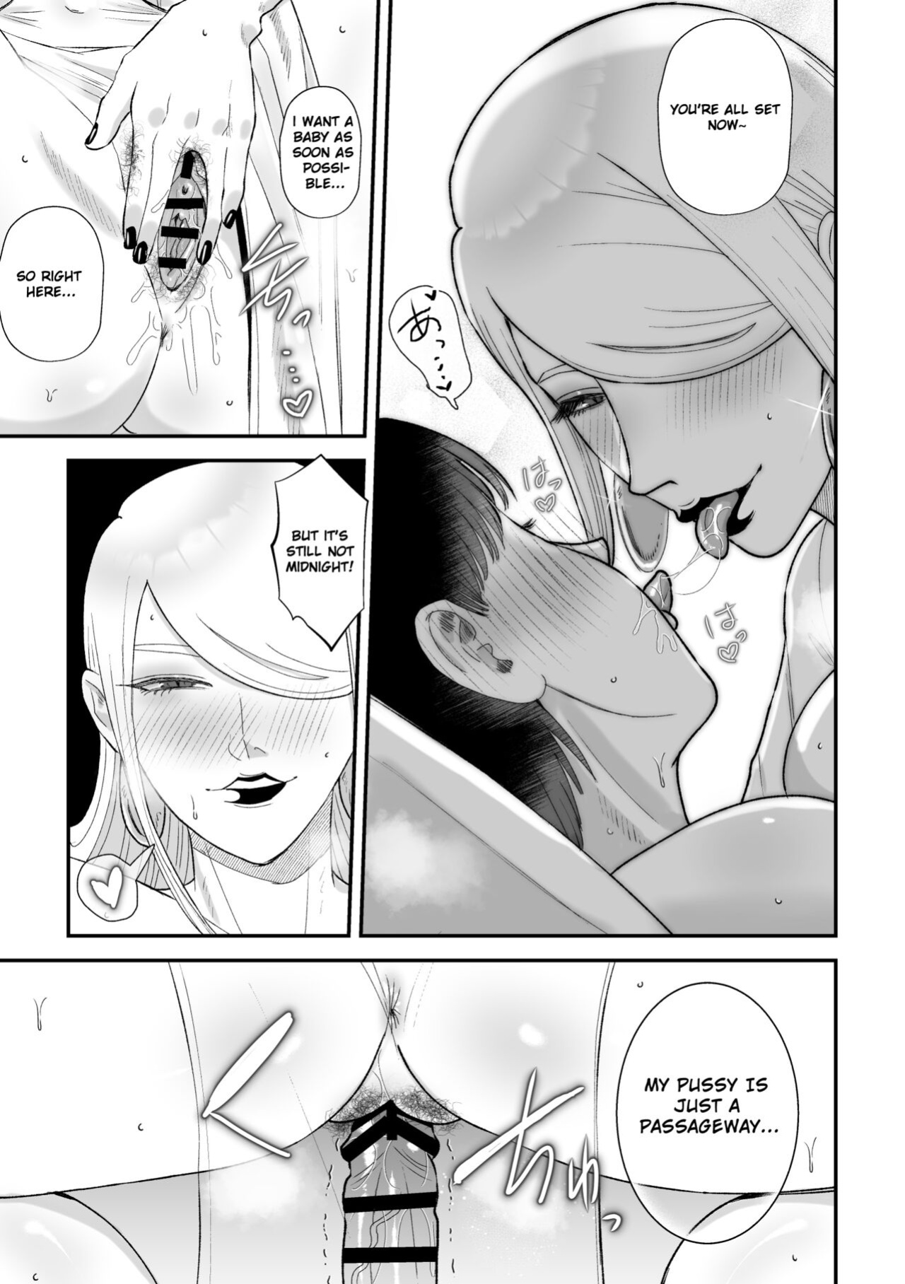 [Okuchi no Okuchi (Watari Kaoru)] Milking Priestess' Baby-Making Ceremony [MTL]