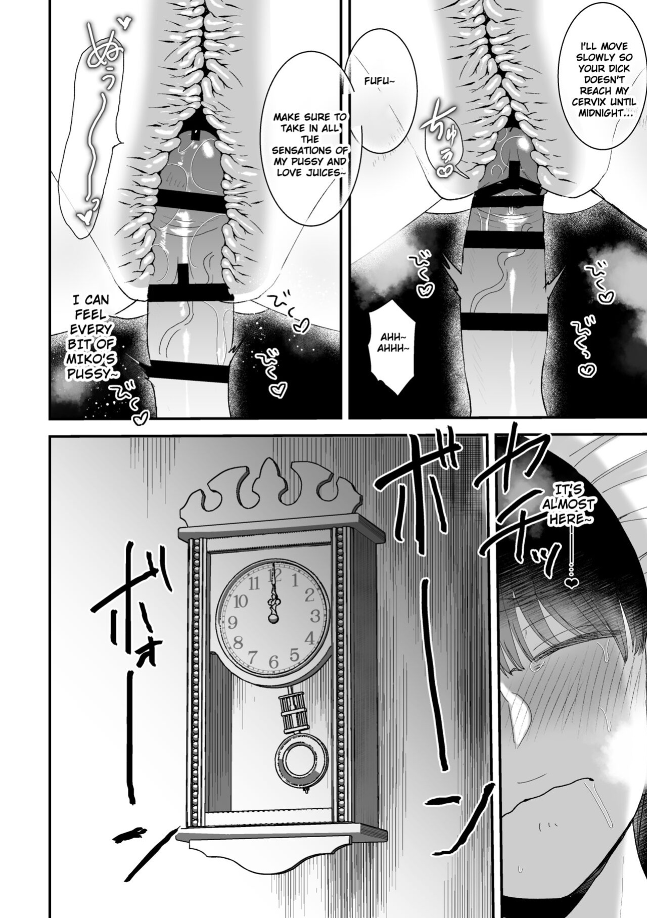 [Okuchi no Okuchi (Watari Kaoru)] Milking Priestess' Baby-Making Ceremony [MTL]