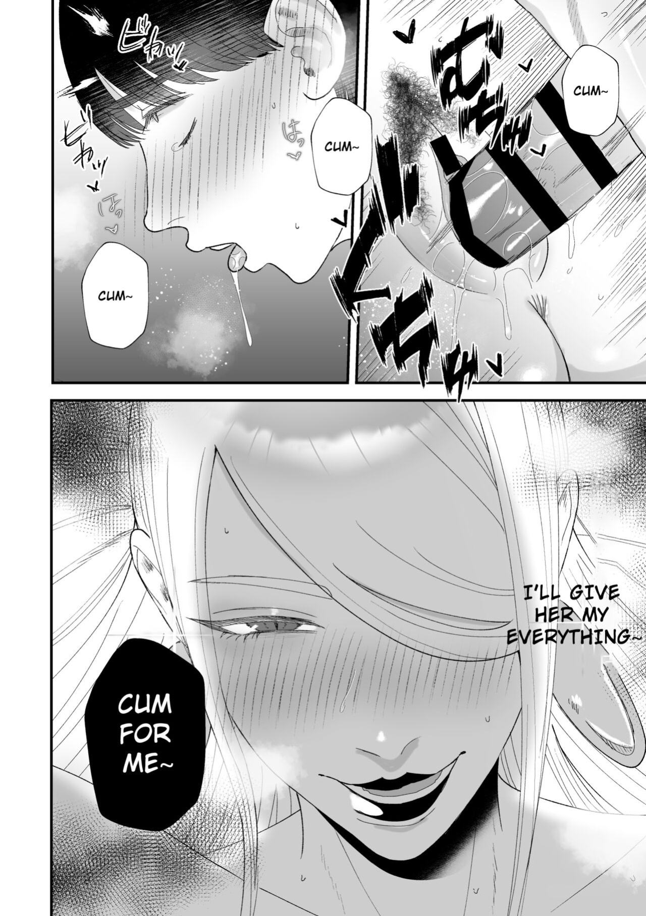 [Okuchi no Okuchi (Watari Kaoru)] Milking Priestess' Baby-Making Ceremony [MTL]