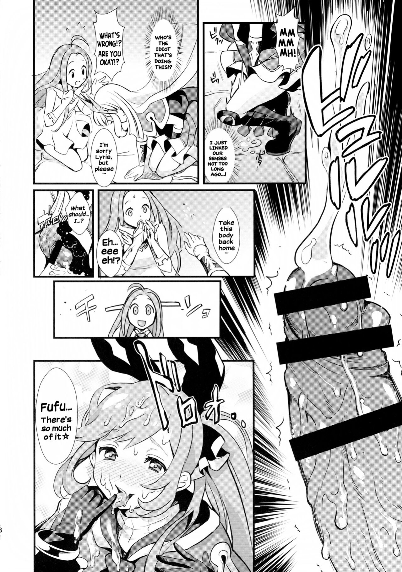 (C89) [Fleur 9 pri (Kitahara Eiji)] Hard Fuck Saikawa! | The cutest hard fuck! (Granblue Fantasy) [Hikari no kaze]