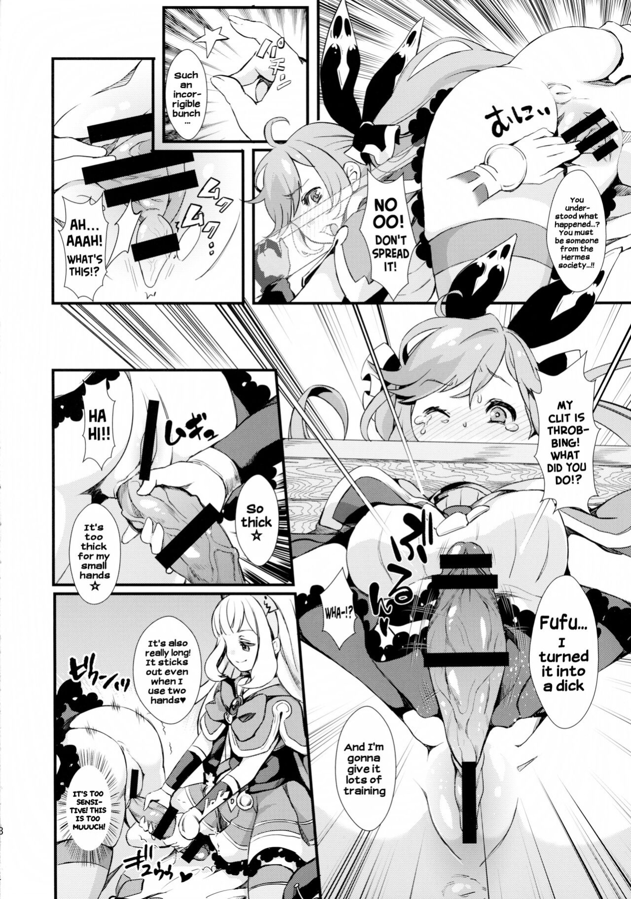 (C89) [Fleur 9 pri (Kitahara Eiji)] Hard Fuck Saikawa! | The cutest hard fuck! (Granblue Fantasy) [Hikari no kaze]