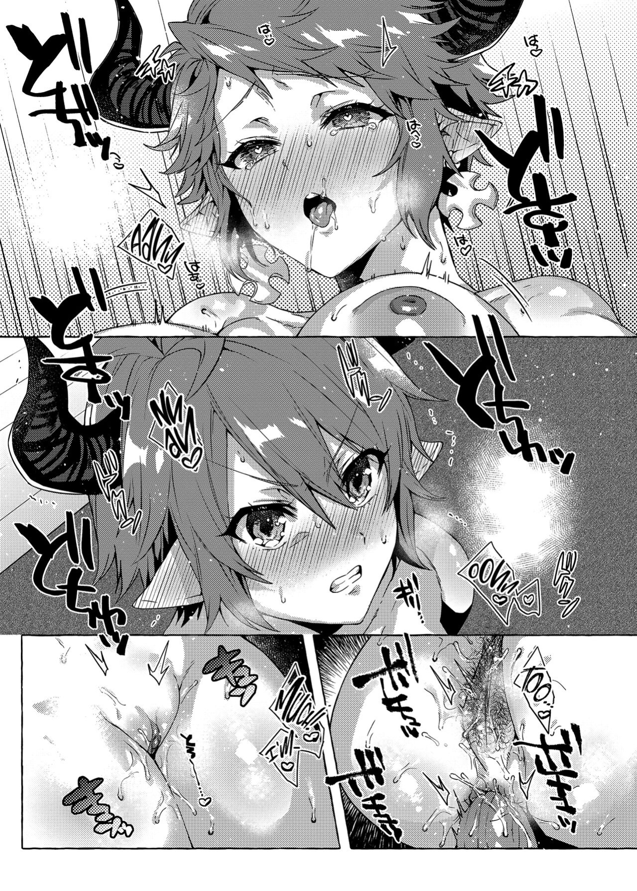 (C99) [Hachimitsu Romance (Eno Yukimi)] Kako to Ima no Yokubari Set de Onegaishimasu!! | Her Present and Past Are Mine to Fuck!! (Granblue Fantasy) [Shiromaru]