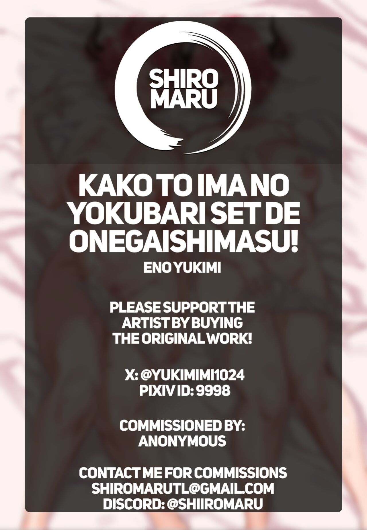 (C99) [Hachimitsu Romance (Eno Yukimi)] Kako to Ima no Yokubari Set de Onegaishimasu!! | Her Present and Past Are Mine to Fuck!! (Granblue Fantasy) [Shiromaru]