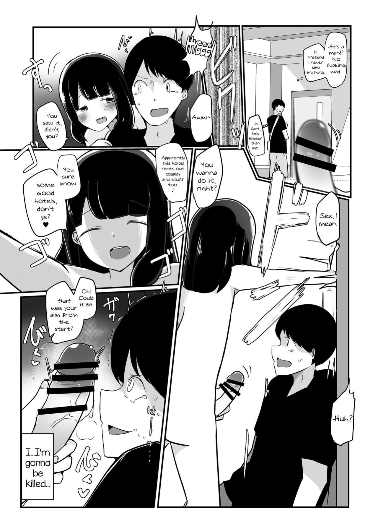[Benitenchi (Dentaris)] Kyokon Otokonoko Tanpenshuu [mysterymeat3]