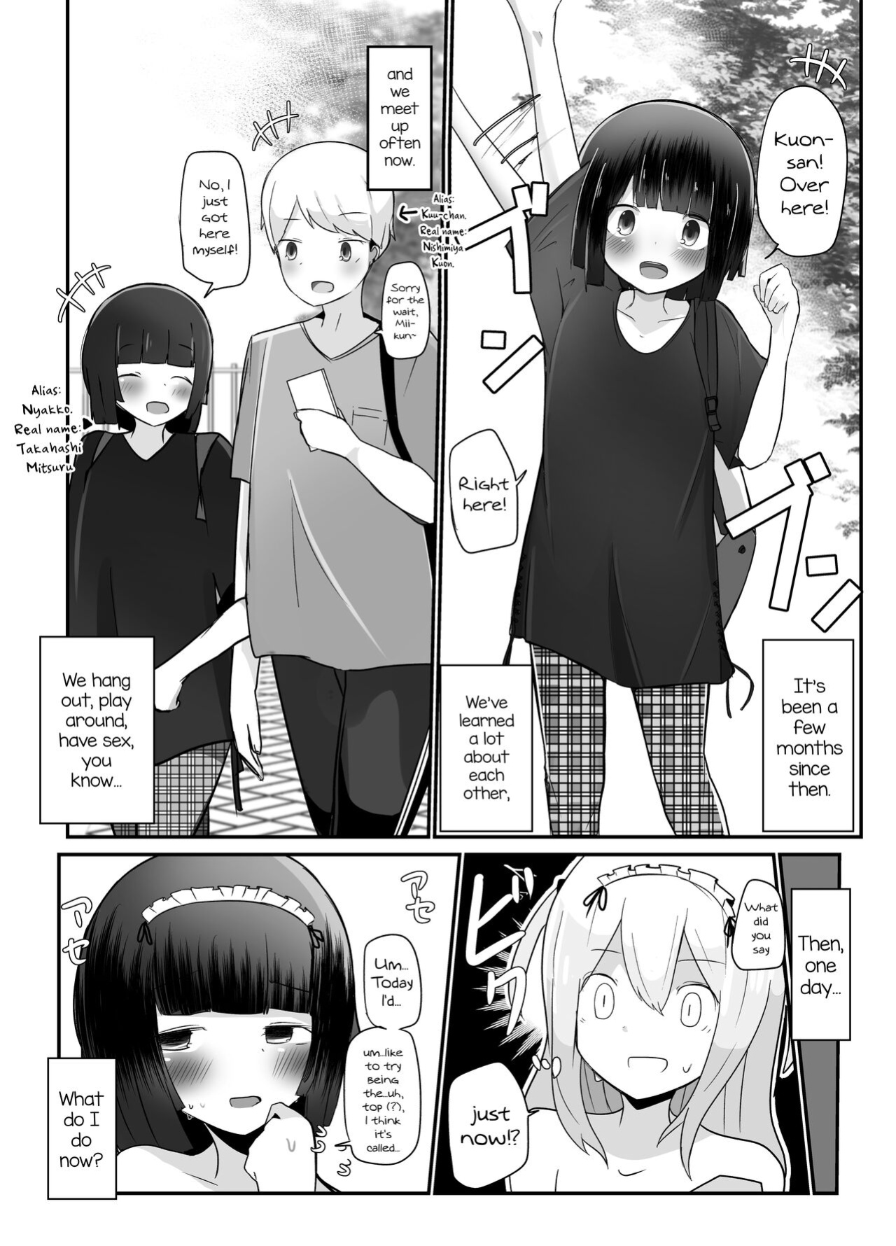 [Benitenchi (Dentaris)] Kyokon Otokonoko Tanpenshuu [mysterymeat3]
