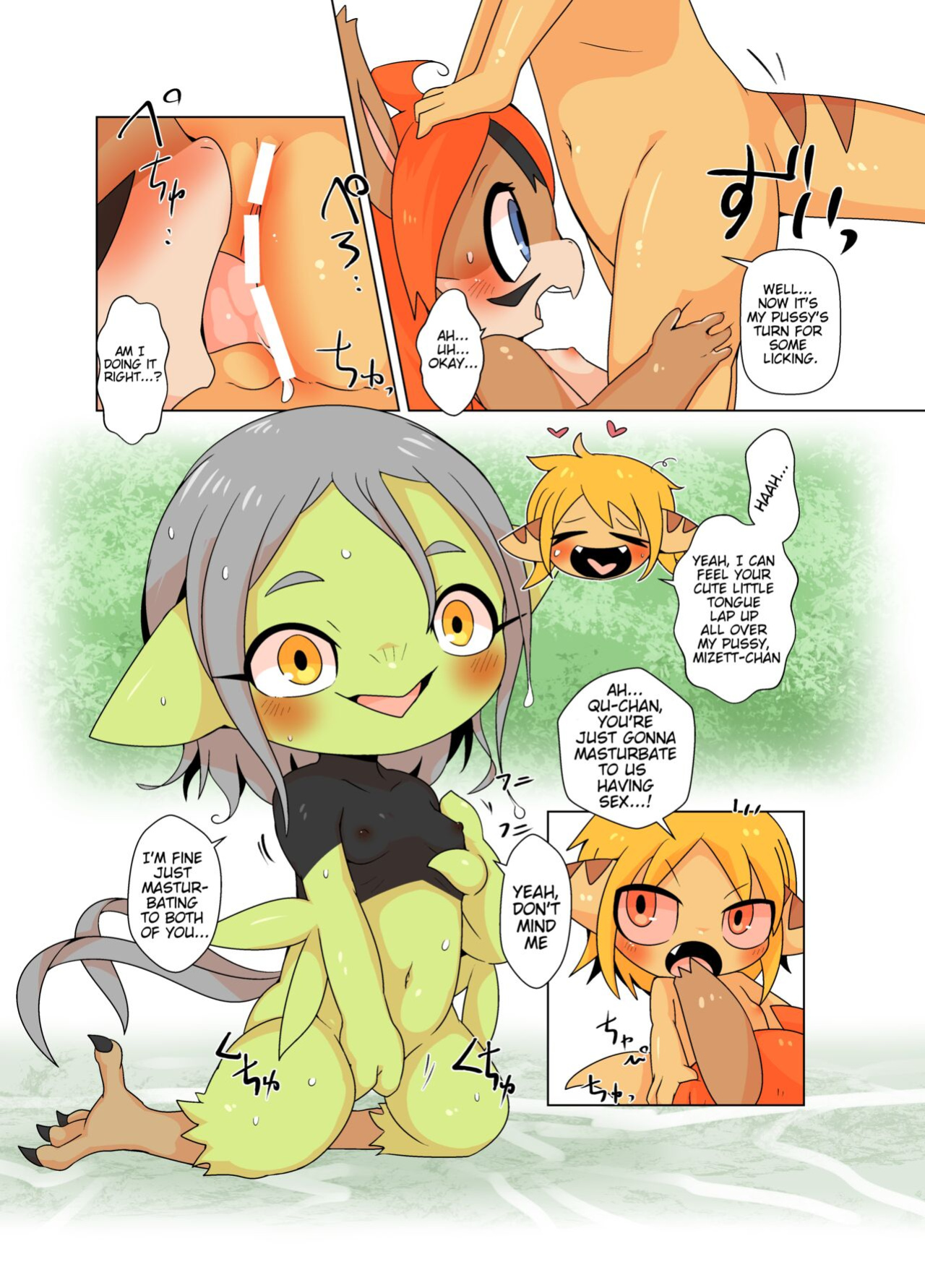 [Gun Modoki (Doro Doneru)] Tany-chan and + 3 [A-Z Translations]