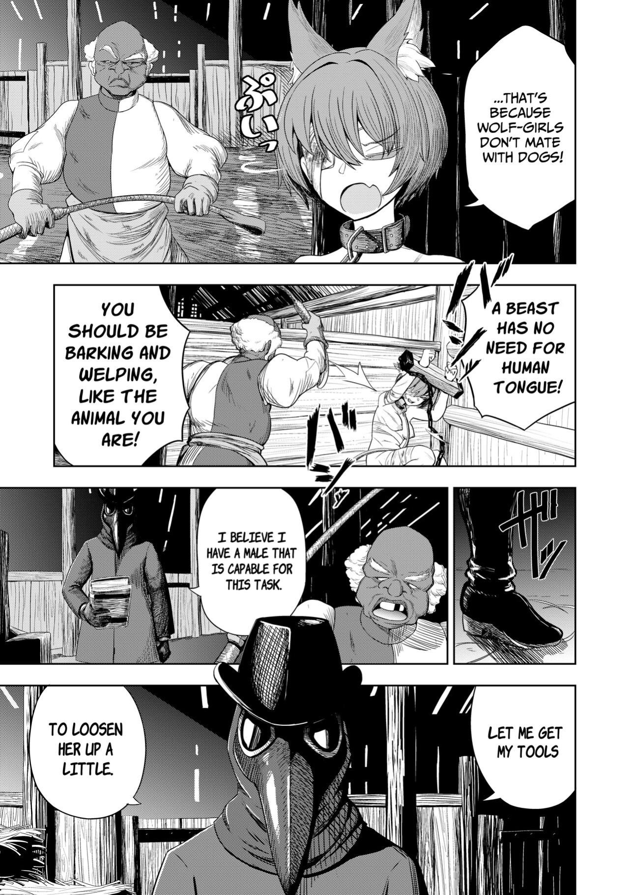 [I'm moralist (Yanagihara Mitsuki, U-mu)] Junai Hanshoku Bou -Ookami Shoujo no Shitsukekata- | Pure Love Breeding Cell: ~How to train a Wolf-girl~ [ApricotJam]