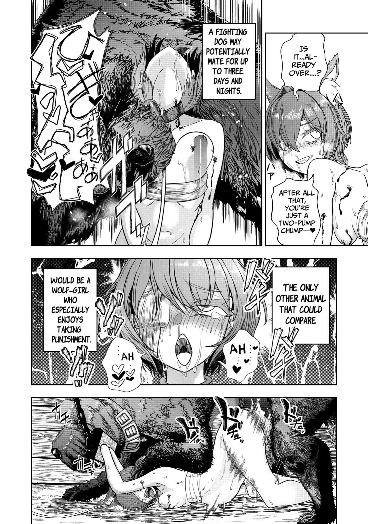 [I'm moralist (Yanagihara Mitsuki, U-mu)] Junai Hanshoku Bou -Ookami Shoujo no Shitsukekata- | Pure Love Breeding Cell: ~How to train a Wolf-girl~ [ApricotJam]
