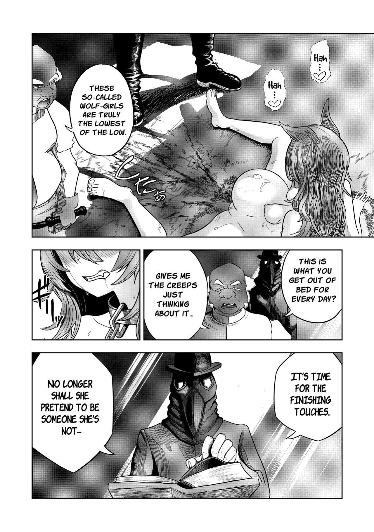 [I'm moralist (Yanagihara Mitsuki, U-mu)] Junai Hanshoku Bou -Ookami Shoujo no Shitsukekata- | Pure Love Breeding Cell: ~How to train a Wolf-girl~ [ApricotJam]