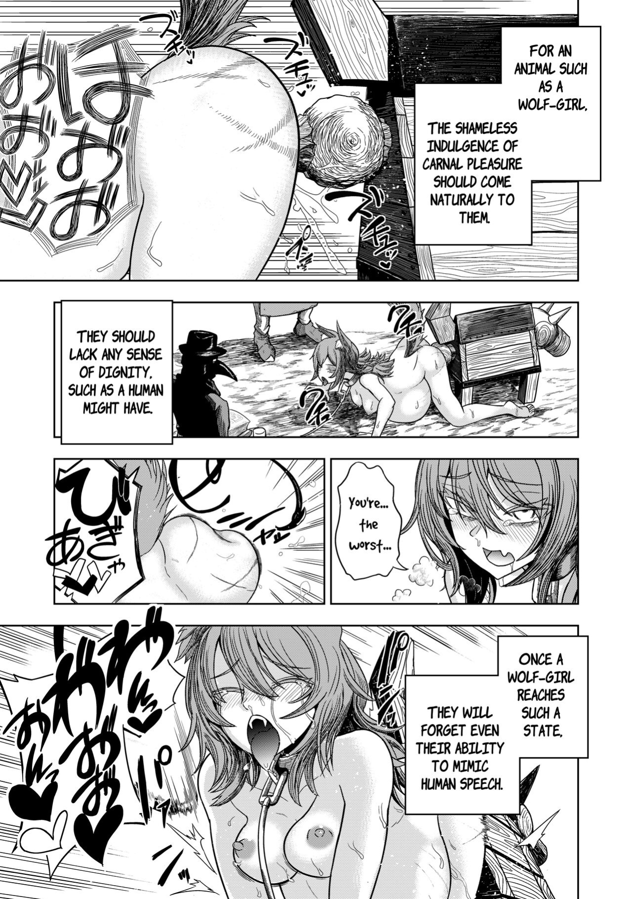 [I'm moralist (Yanagihara Mitsuki, U-mu)] Junai Hanshoku Bou -Ookami Shoujo no Shitsukekata- | Pure Love Breeding Cell: ~How to train a Wolf-girl~ [ApricotJam]