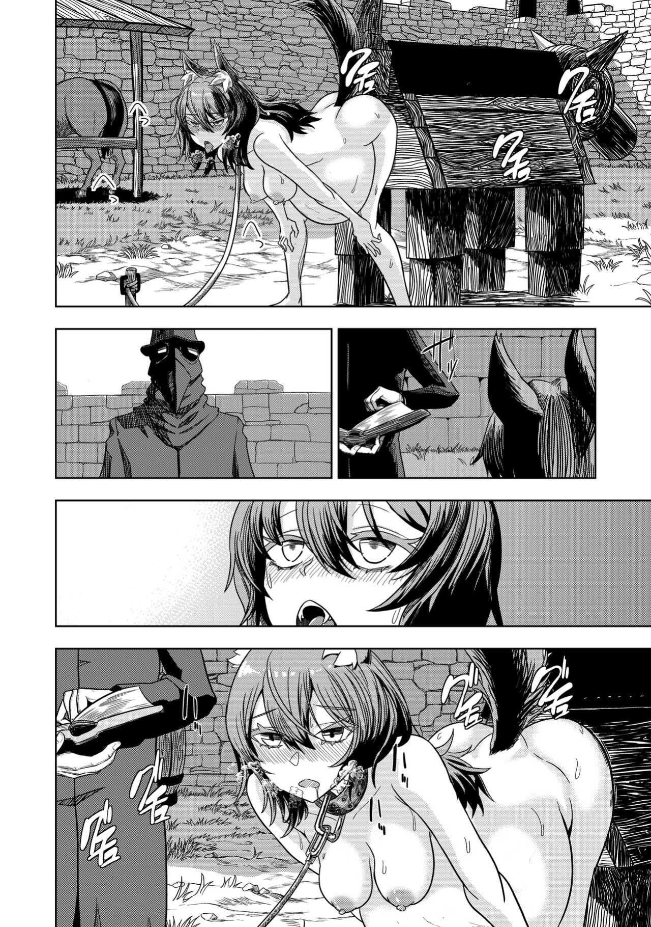 [I'm moralist (Yanagihara Mitsuki, U-mu)] Junai Hanshoku Bou -Ookami Shoujo no Shitsukekata- | Pure Love Breeding Cell: ~How to train a Wolf-girl~ [ApricotJam]