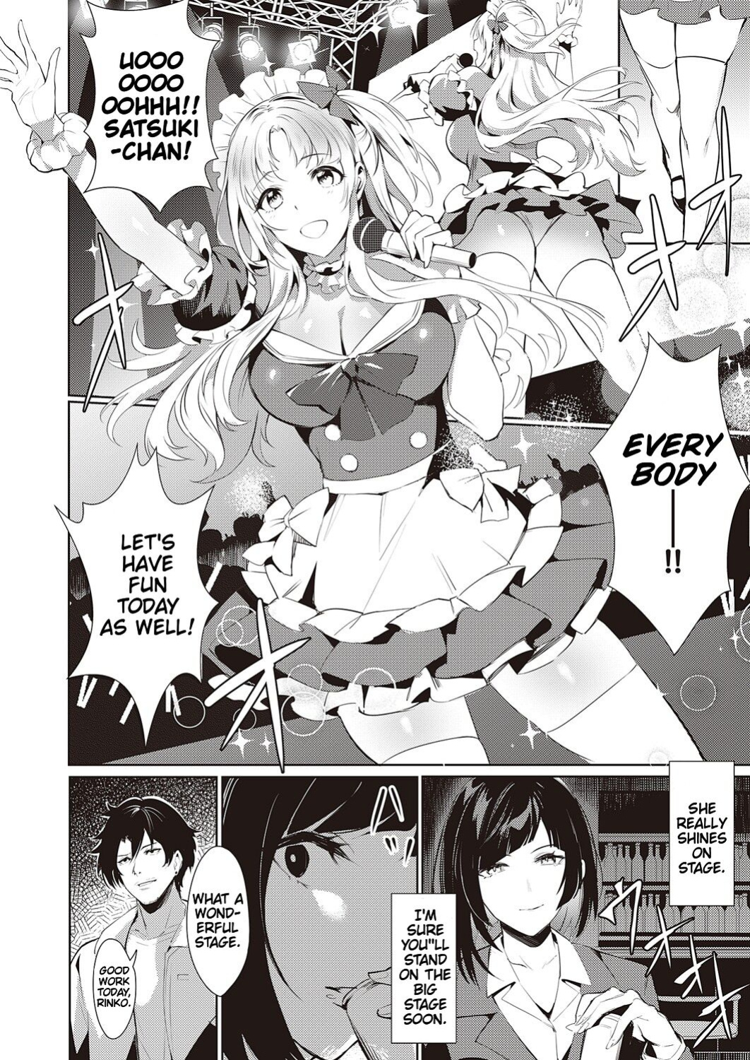 [NR] LANC ~Junpaku~ | Behind The Shimmering Stage... A Whirlpool of Lust (COMIC ExE 46) [Cunny&Cumming Scans]