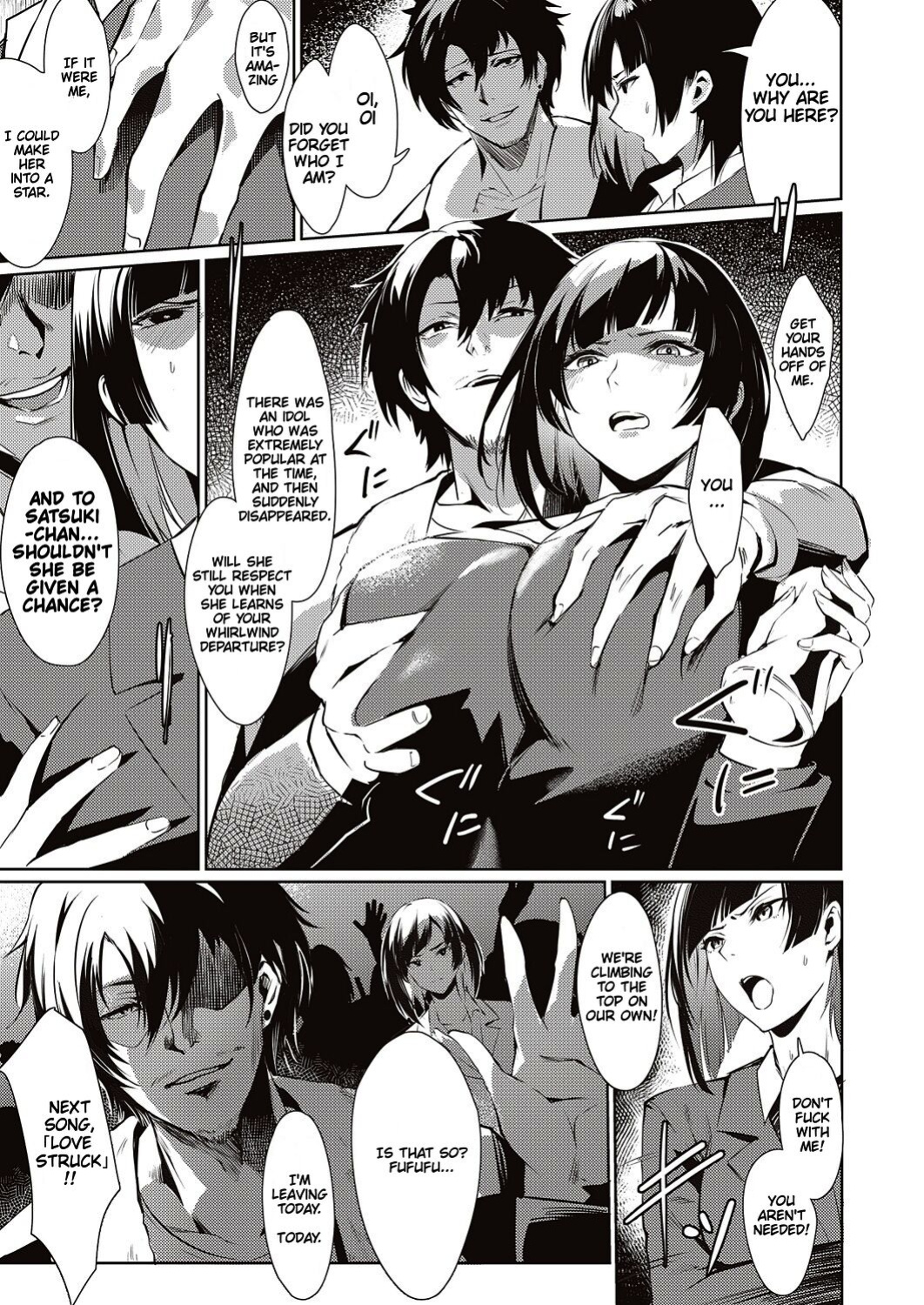 [NR] LANC ~Junpaku~ | Behind The Shimmering Stage... A Whirlpool of Lust (COMIC ExE 46) [Cunny&Cumming Scans]