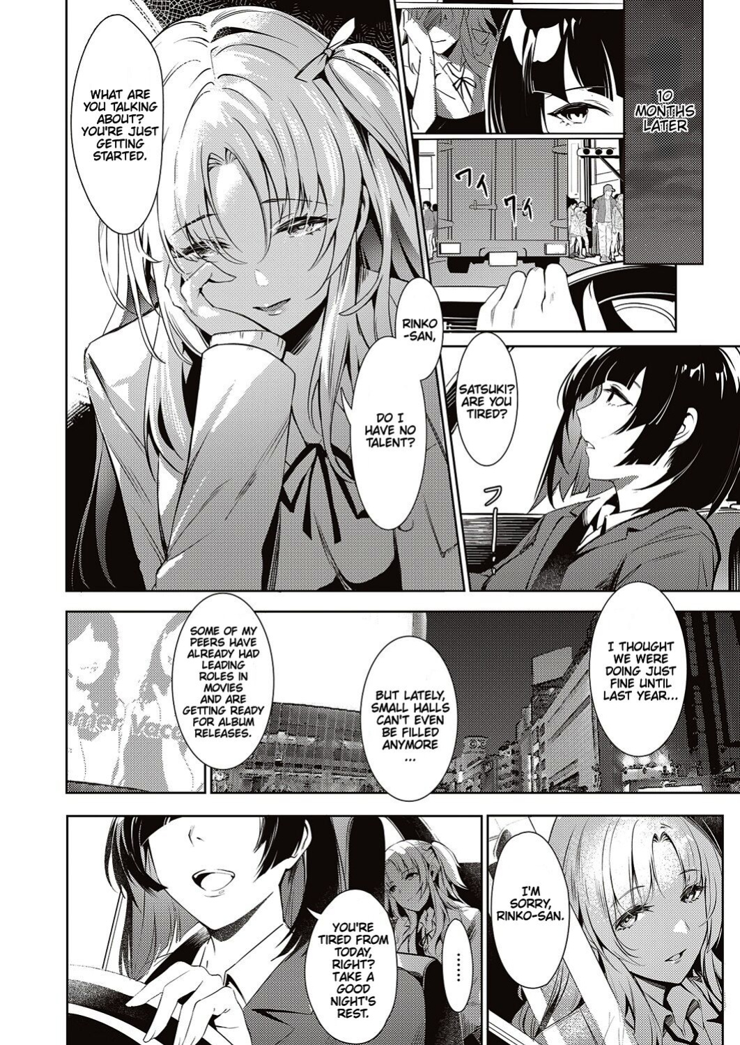 [NR] LANC ~Junpaku~ | Behind The Shimmering Stage... A Whirlpool of Lust (COMIC ExE 46) [Cunny&Cumming Scans]