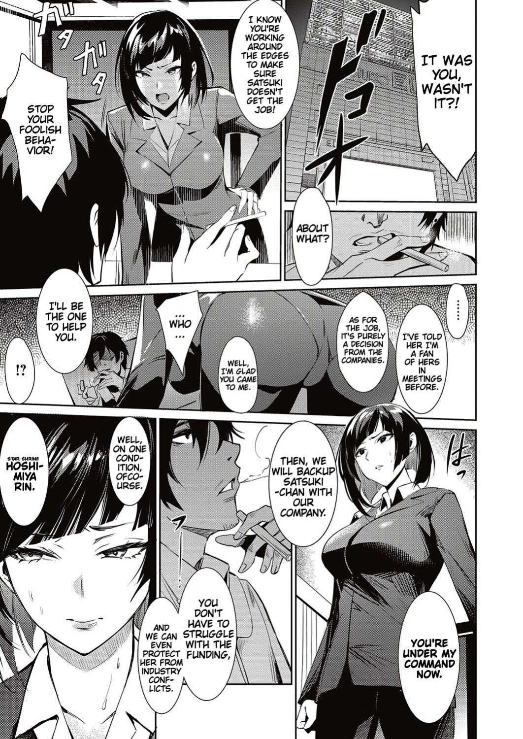 [NR] LANC ~Junpaku~ | Behind The Shimmering Stage... A Whirlpool of Lust (COMIC ExE 46) [Cunny&Cumming Scans]