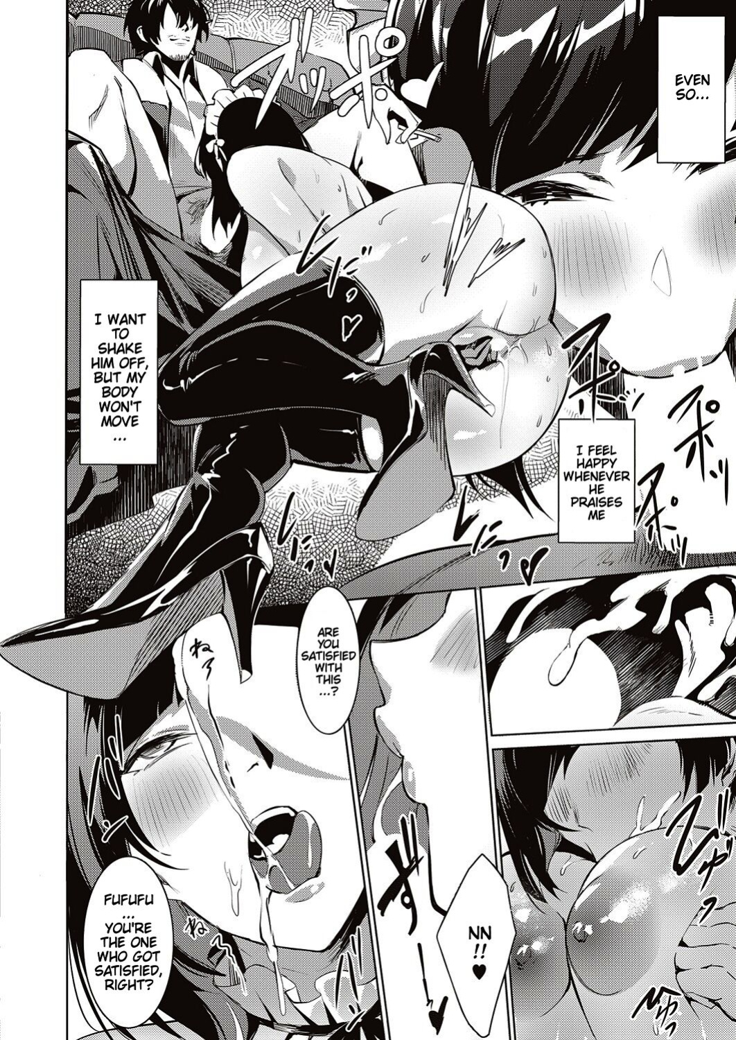 [NR] LANC ~Junpaku~ | Behind The Shimmering Stage... A Whirlpool of Lust (COMIC ExE 46) [Cunny&Cumming Scans]