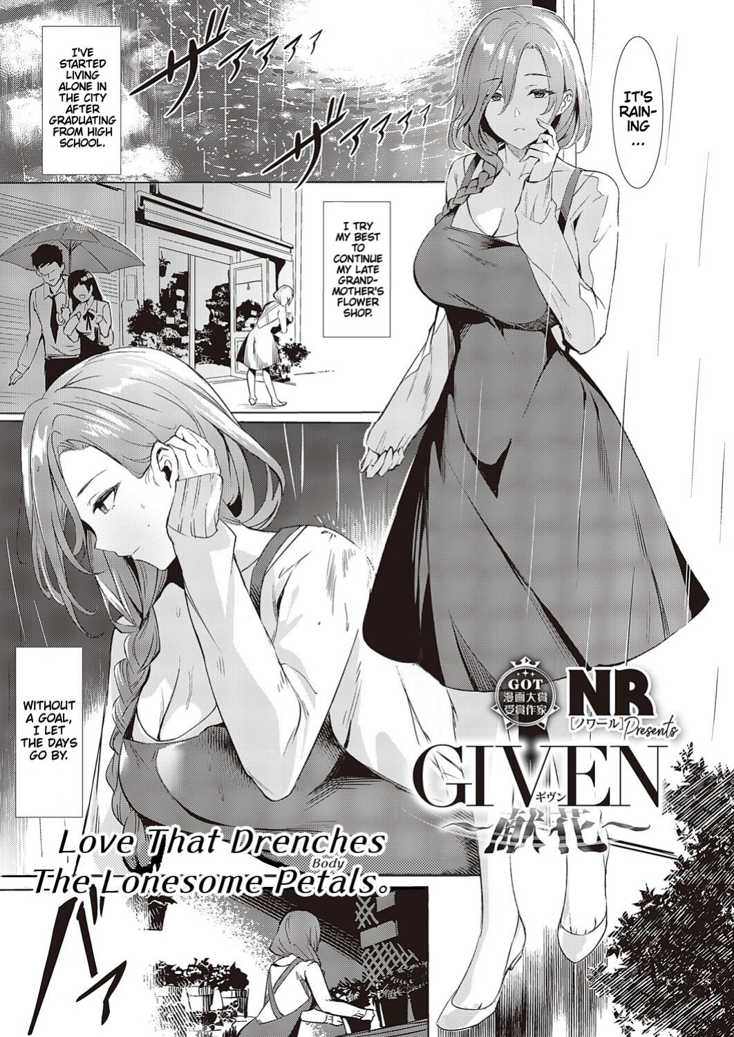 [NR] GIVEN ~Kenka~ | Love That Drenches The Lonesome Petals (COMIC ExE 44) [Cunny&Cumming Scans]