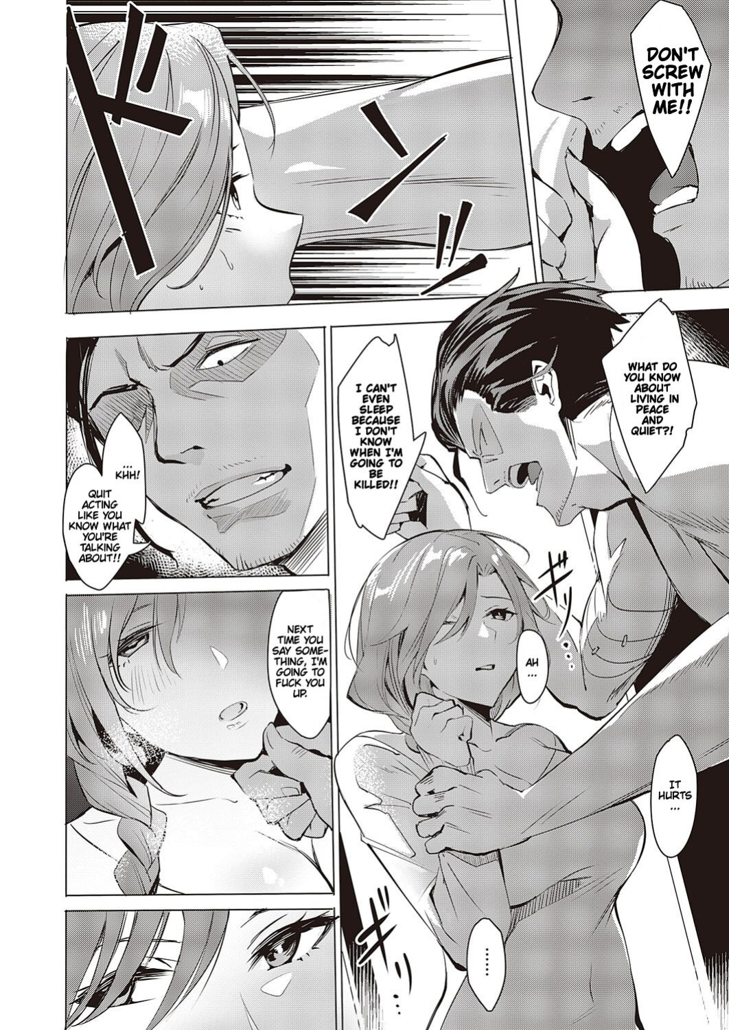 [NR] GIVEN ~Kenka~ | Love That Drenches The Lonesome Petals (COMIC ExE 44) [Cunny&Cumming Scans]