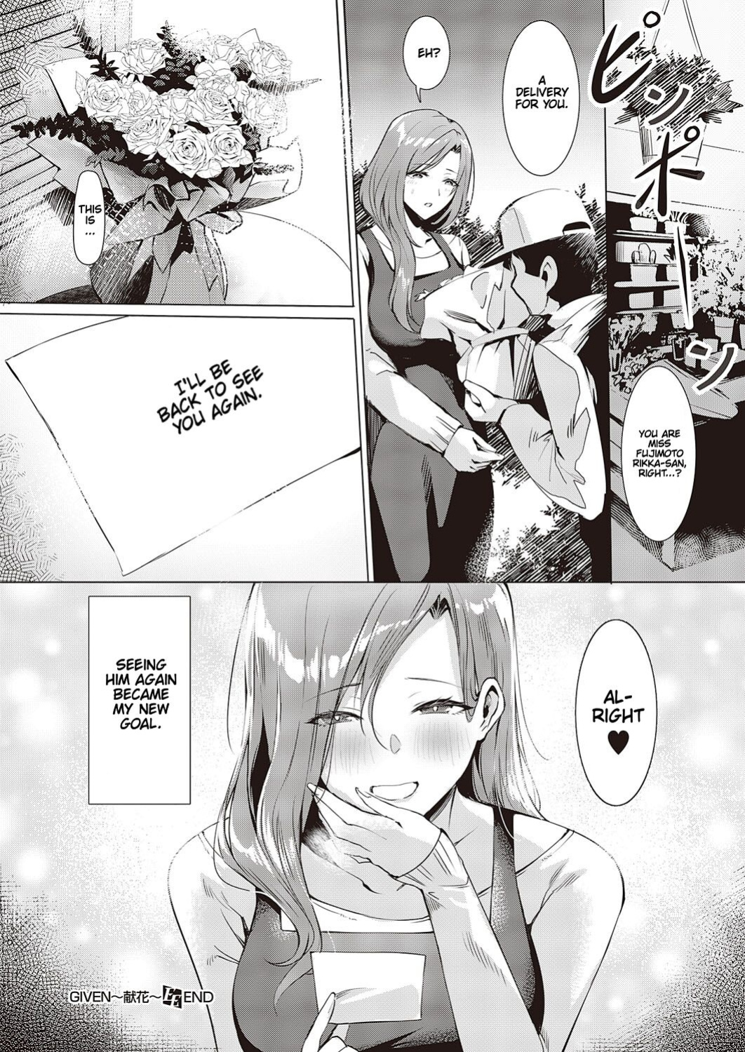 [NR] GIVEN ~Kenka~ | Love That Drenches The Lonesome Petals (COMIC ExE 44) [Cunny&Cumming Scans]
