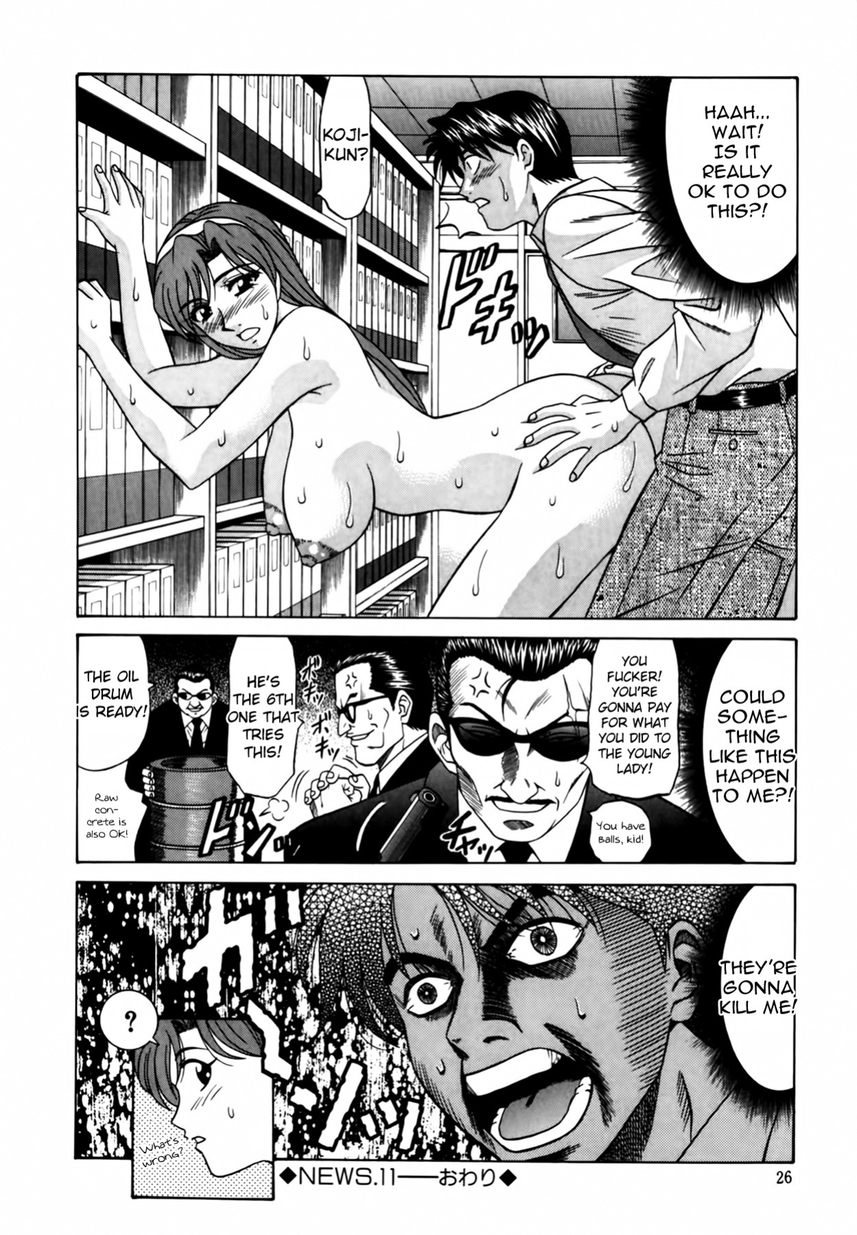 [Ozaki Akira] Caster Natsume Reiko no Yuuwaku Vol. 2 Ch.1-5