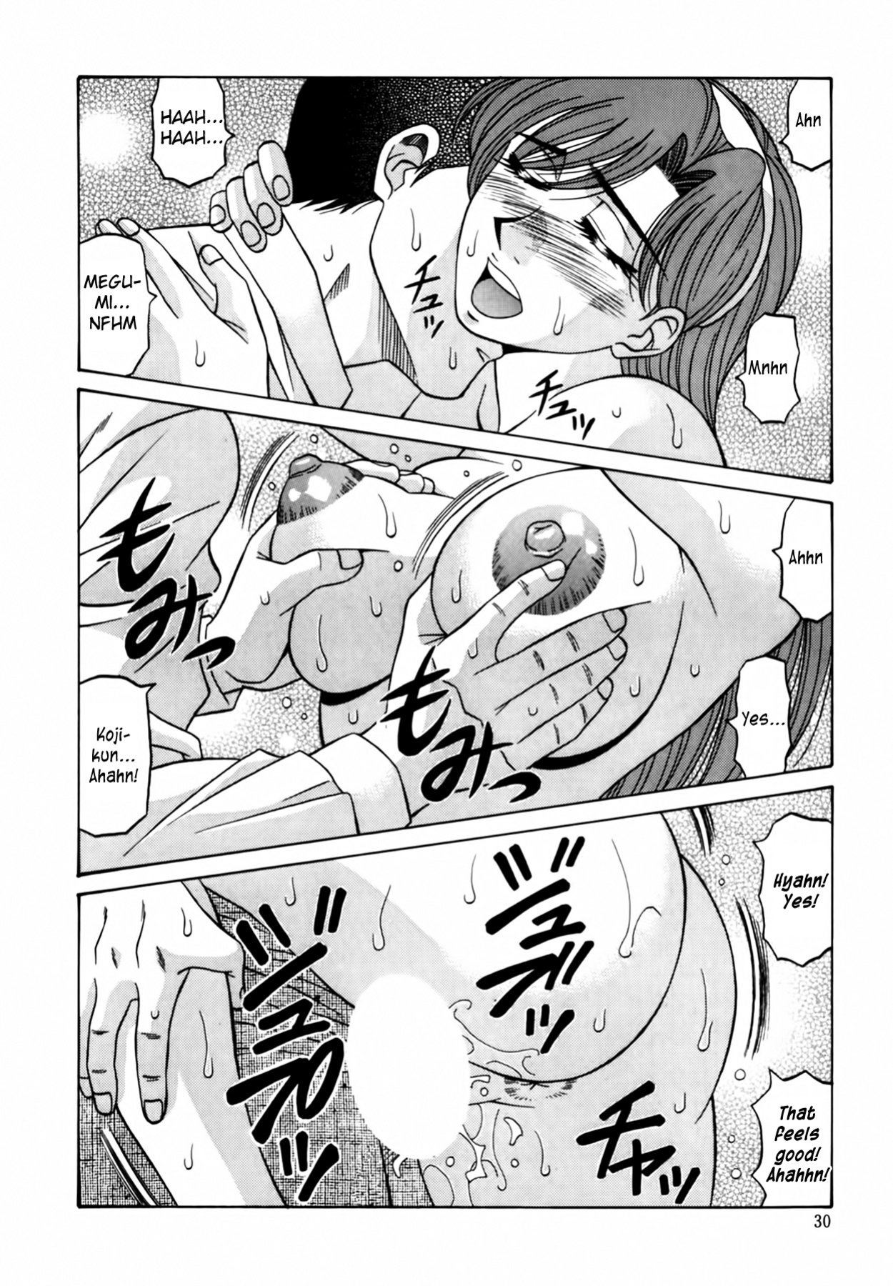 [Ozaki Akira] Caster Natsume Reiko no Yuuwaku Vol. 2 Ch.1-5