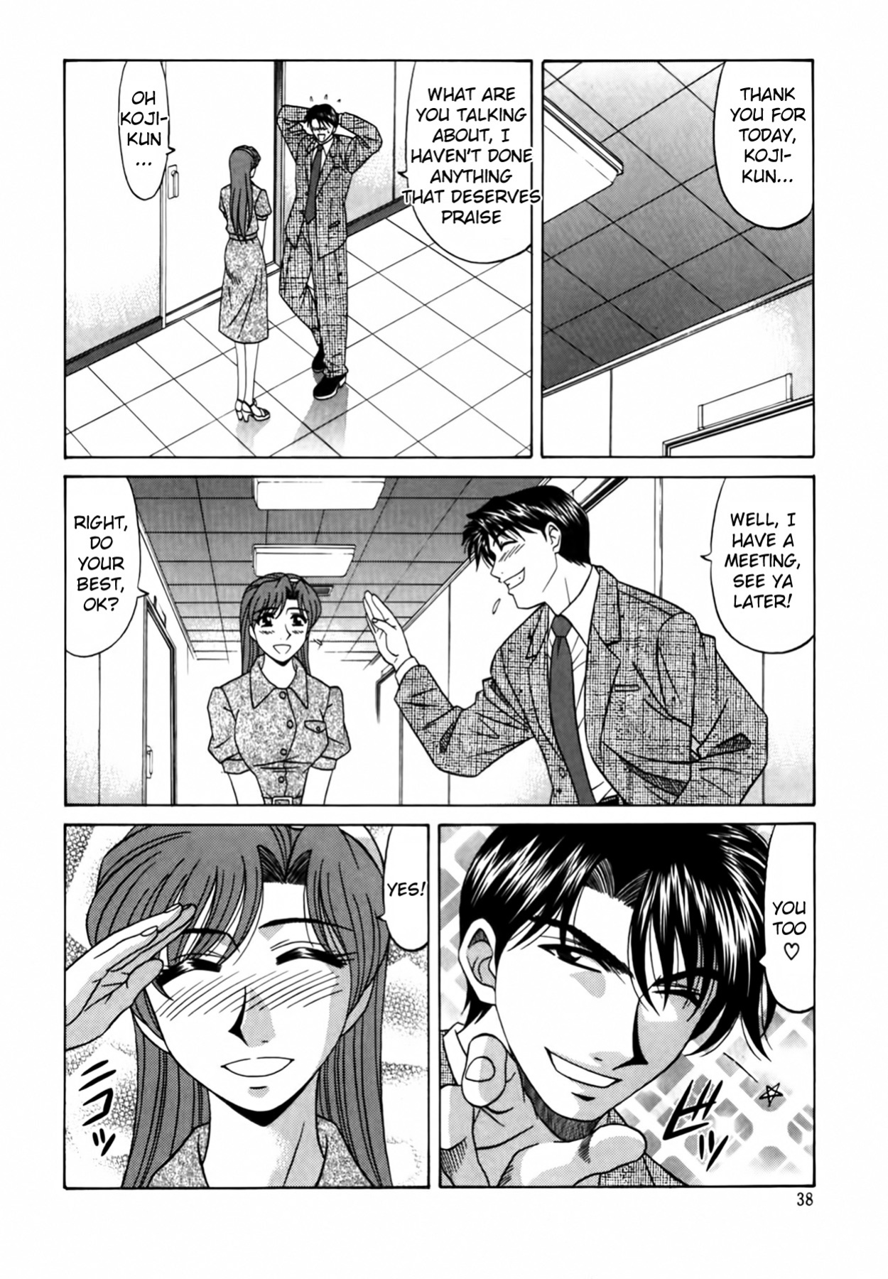 [Ozaki Akira] Caster Natsume Reiko no Yuuwaku Vol. 2 Ch.1-5