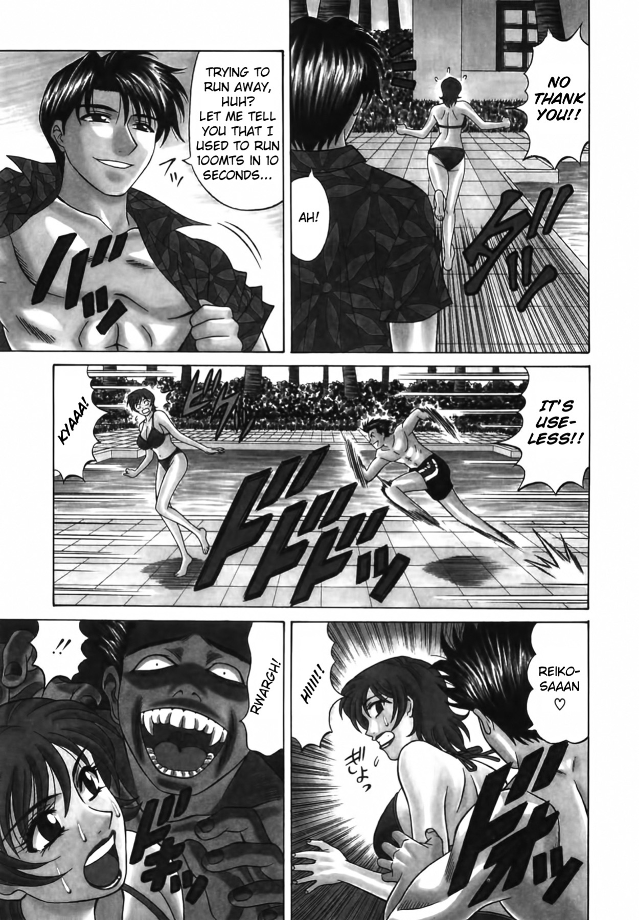 [Ozaki Akira] Caster Natsume Reiko no Yuuwaku Vol. 2 Ch.1-5