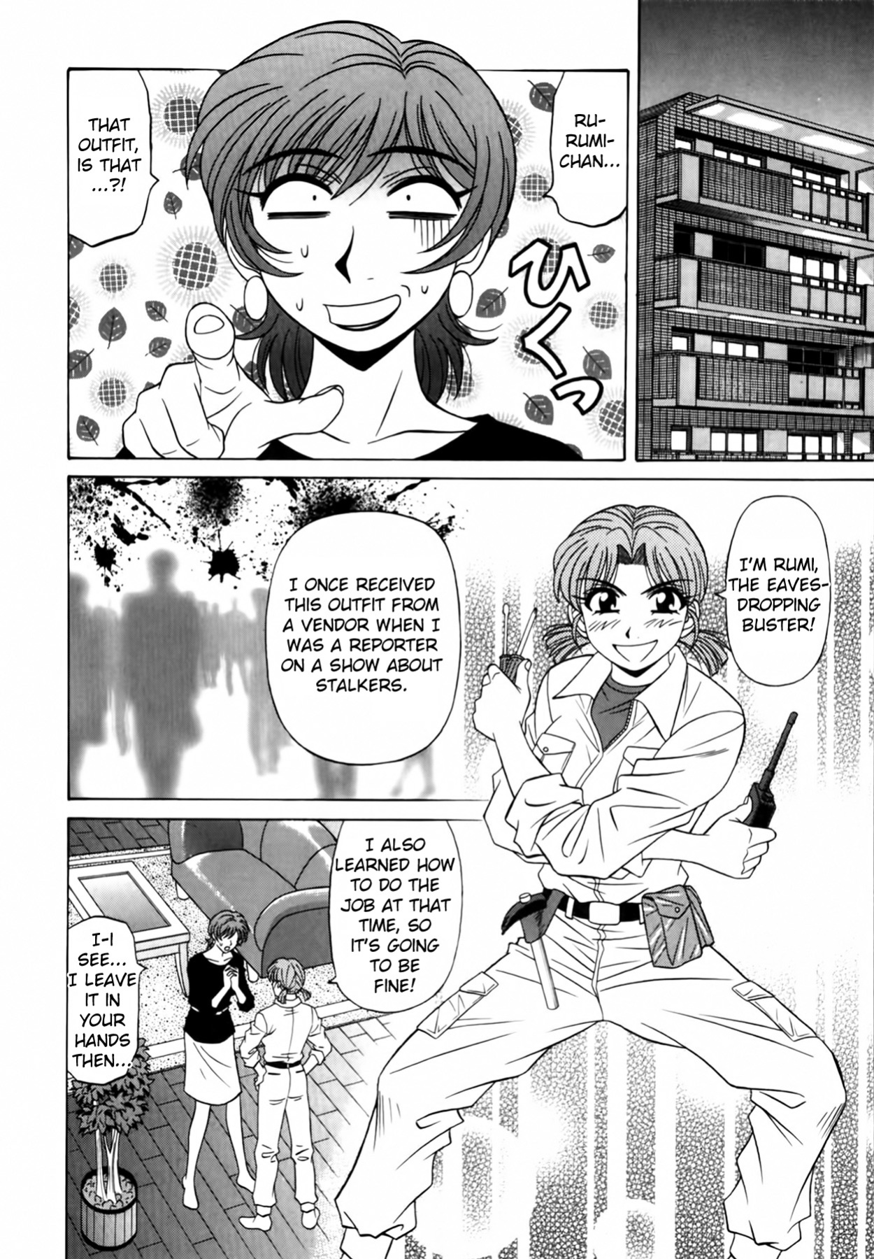 [Ozaki Akira] Caster Natsume Reiko no Yuuwaku Vol. 2 Ch.1-5