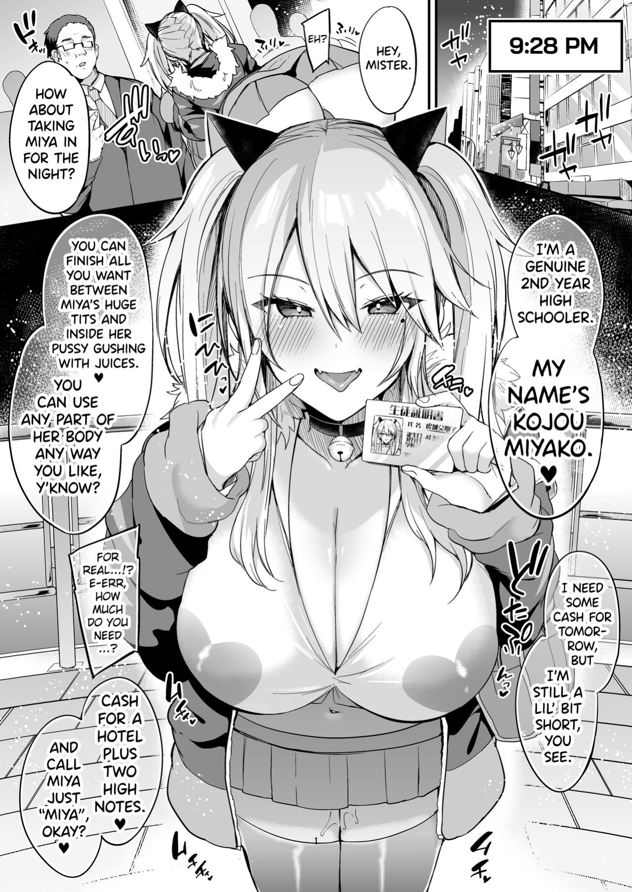[Less Censored] [Ririo Gatto (Kaenuco)] Sokuhame Dekichau JK Miya-chan no Ichinichi
