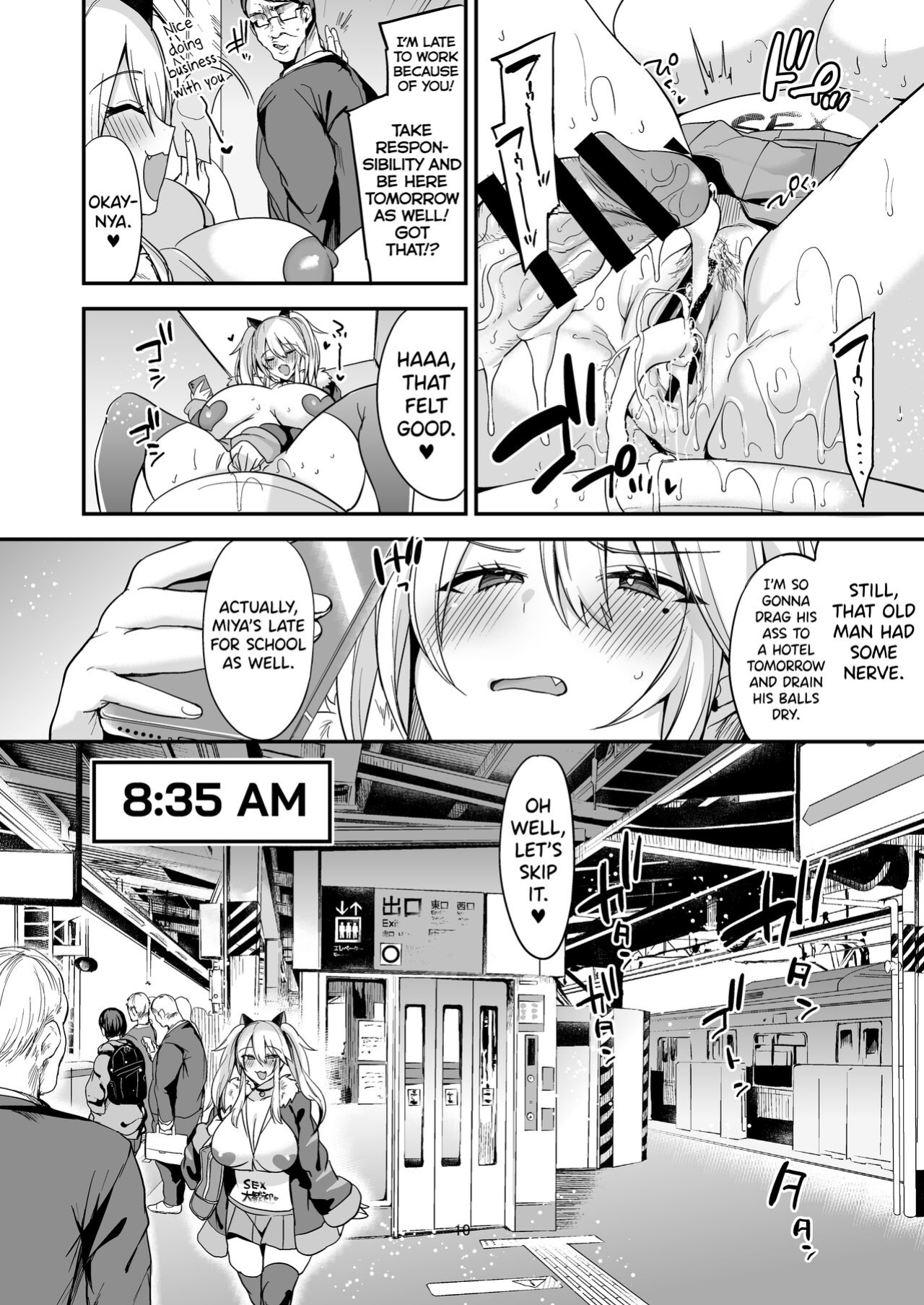 [Less Censored] [Ririo Gatto (Kaenuco)] Sokuhame Dekichau JK Miya-chan no Ichinichi