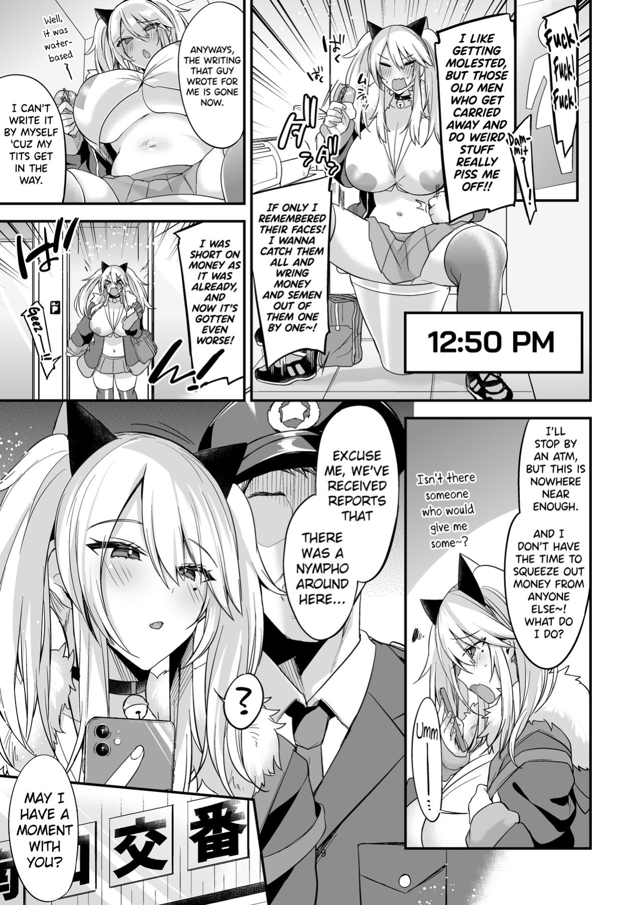 [Less Censored] [Ririo Gatto (Kaenuco)] Sokuhame Dekichau JK Miya-chan no Ichinichi