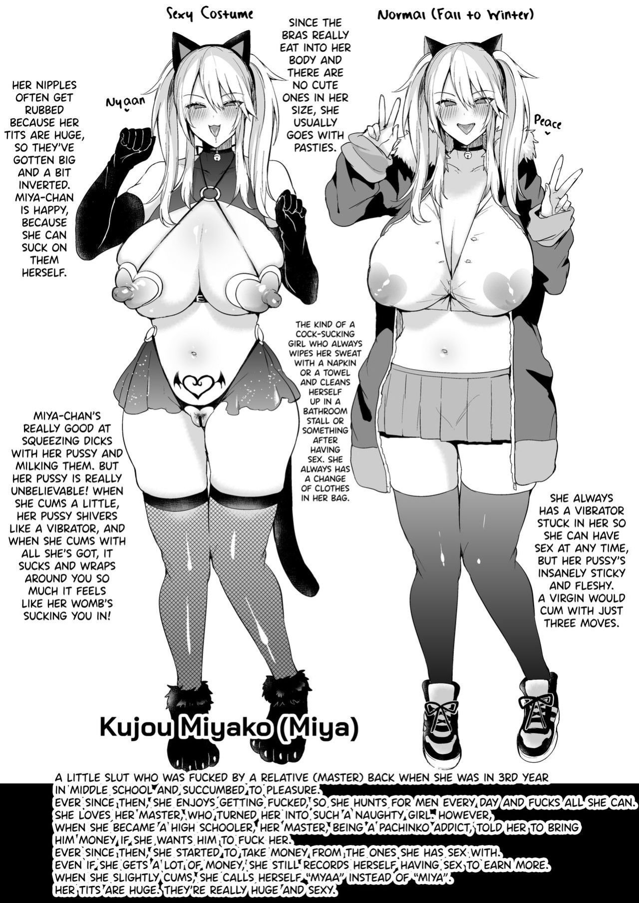 [Less Censored] [Ririo Gatto (Kaenuco)] Sokuhame Dekichau JK Miya-chan no Ichinichi