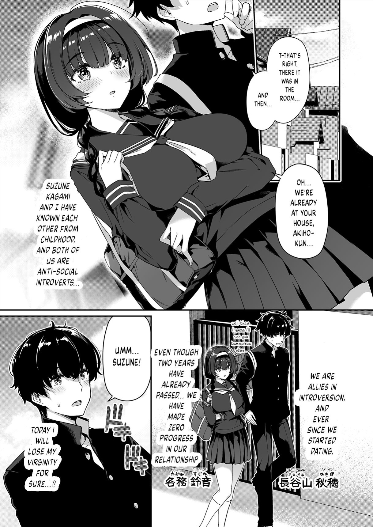 [Bottle Ship Bottler (Kazakura)] InCha Couple ga You Gal-tachi to SEX Training Suru Hanashi {akanameTL}