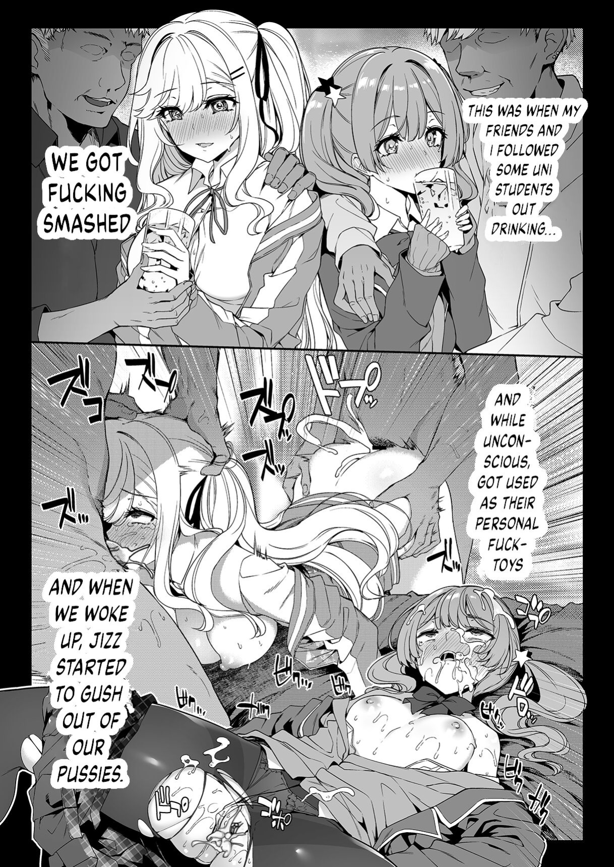 [Bottle Ship Bottler (Kazakura)] InCha Couple ga You Gal-tachi to SEX Training Suru Hanashi {akanameTL}