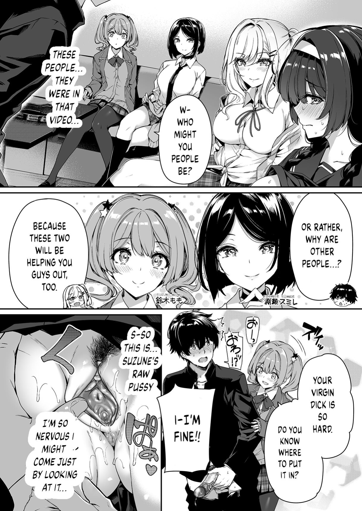[Bottle Ship Bottler (Kazakura)] InCha Couple ga You Gal-tachi to SEX Training Suru Hanashi {akanameTL}