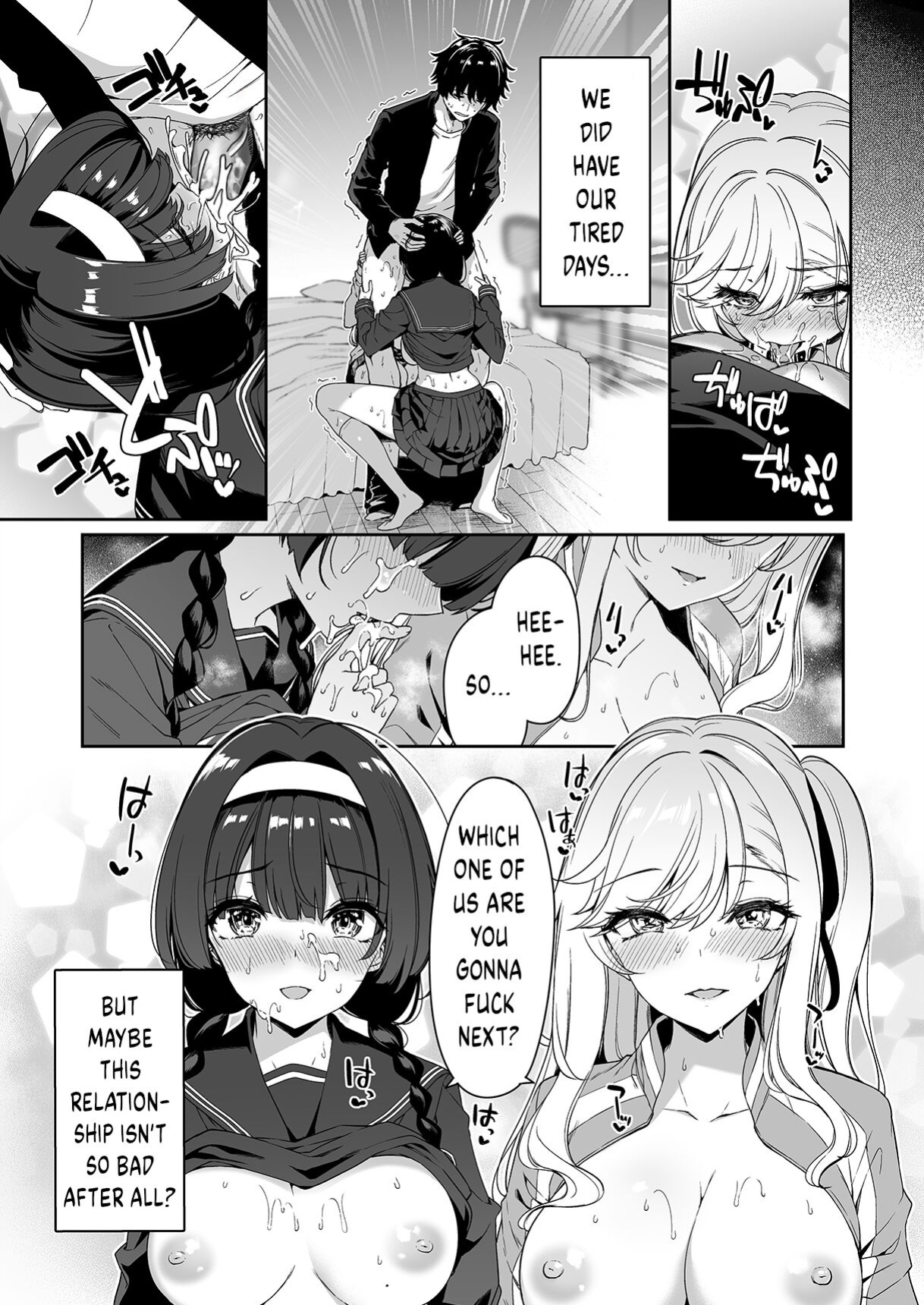 [Bottle Ship Bottler (Kazakura)] InCha Couple ga You Gal-tachi to SEX Training Suru Hanashi {akanameTL}