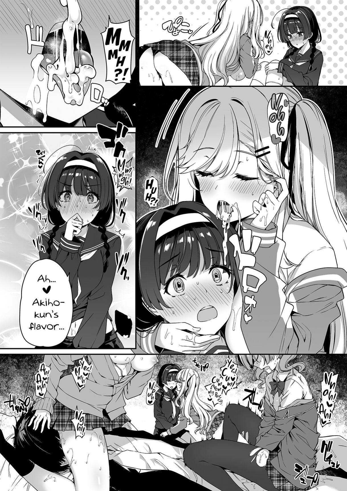 [Bottle Ship Bottler (Kazakura)] InCha Couple ga You Gal-tachi to SEX Training Suru Hanashi 2 {Hennojin}