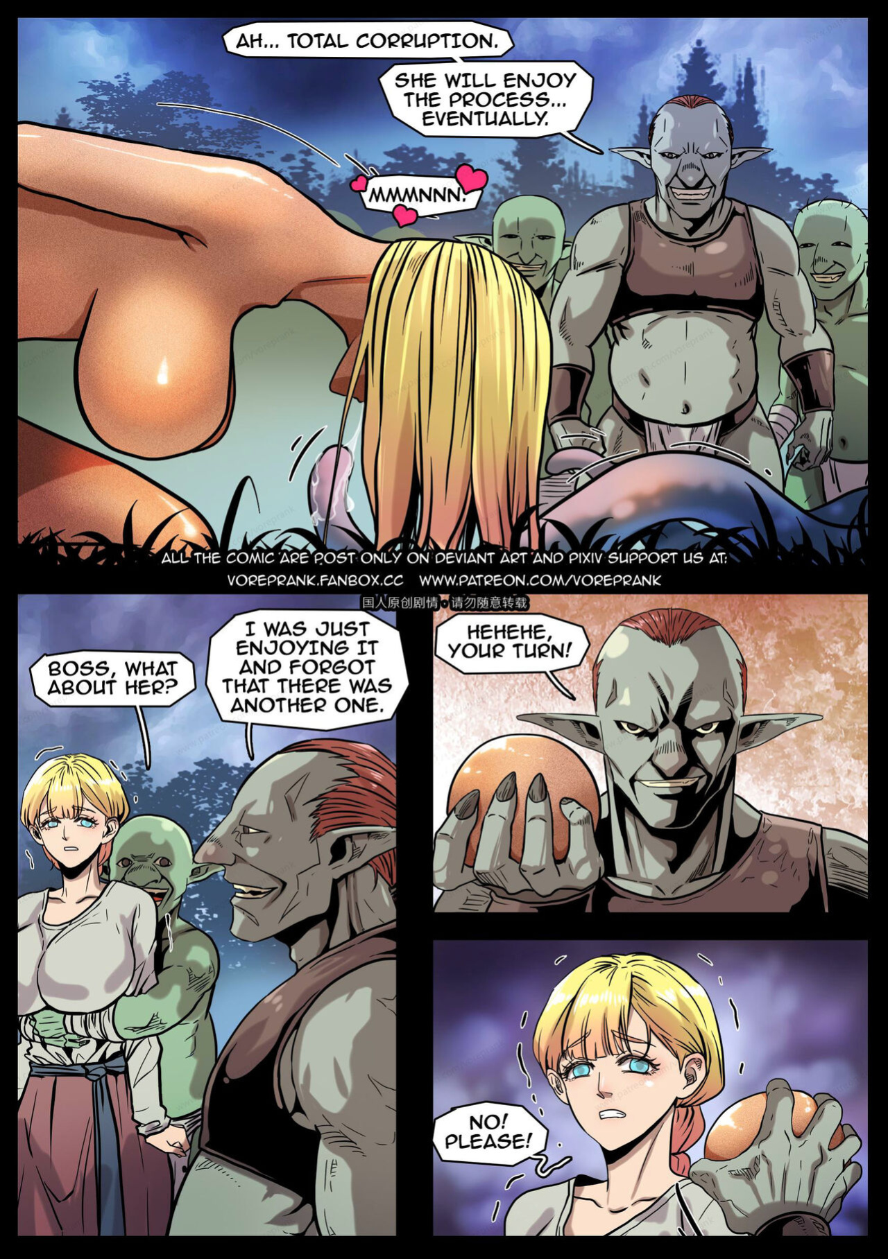 [Win4699] Reya's adventure 1