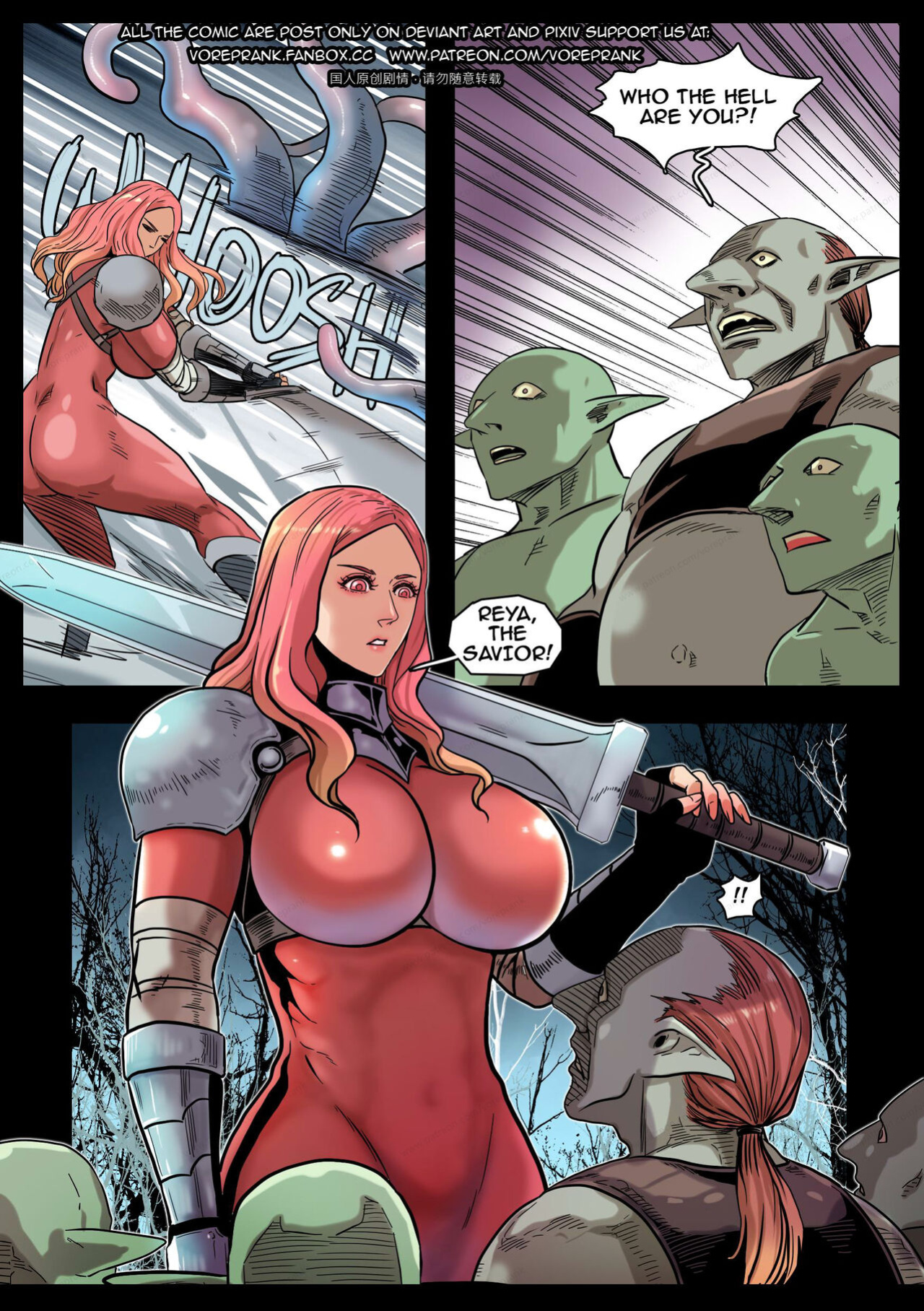 [Win4699] Reya's adventure 1