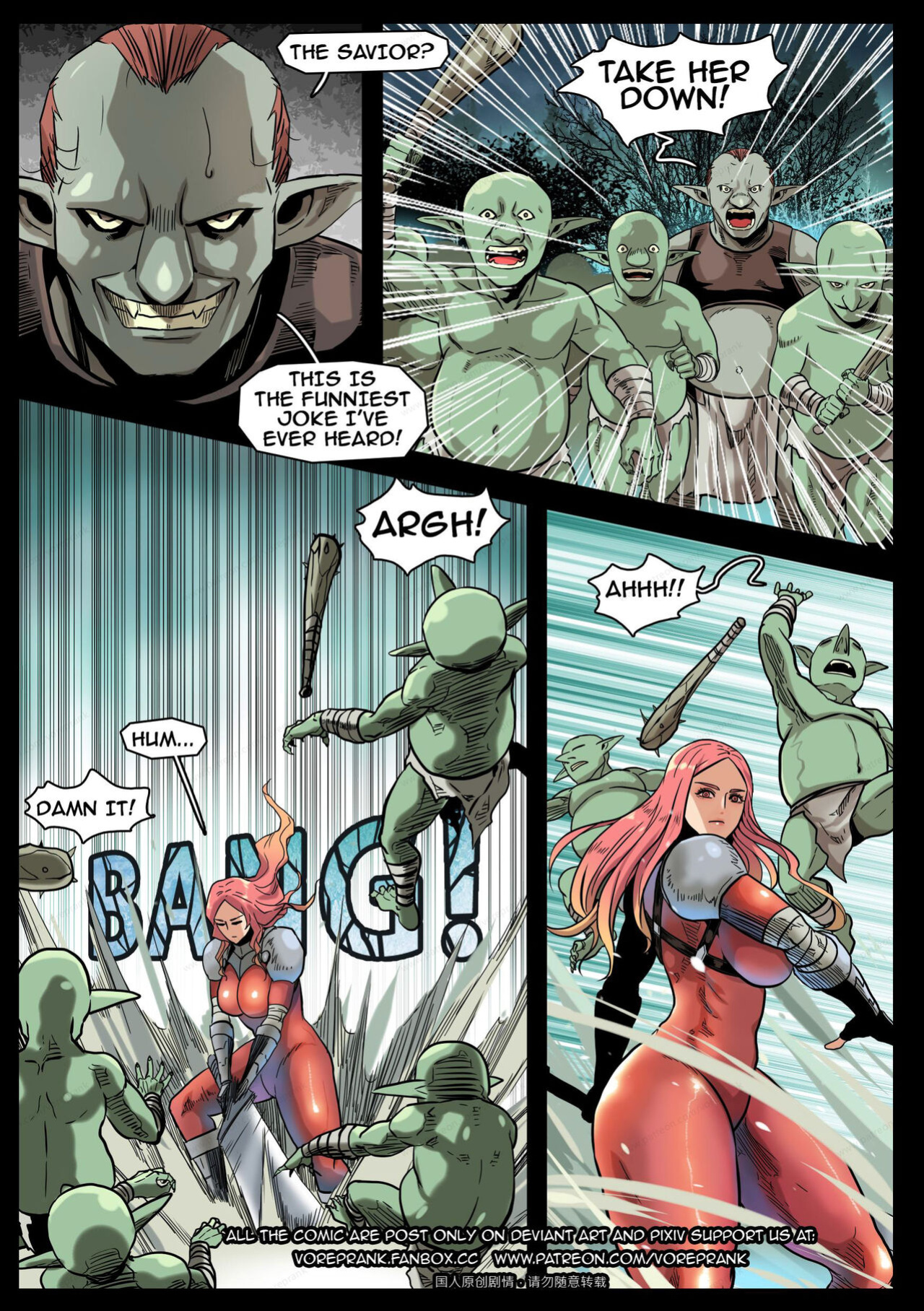 [Win4699] Reya's adventure 1