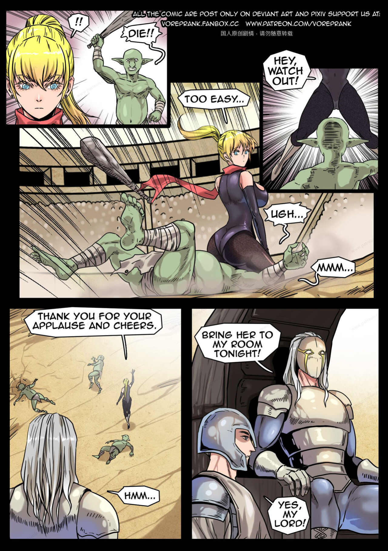 [Win4699] Reya's adventure 2