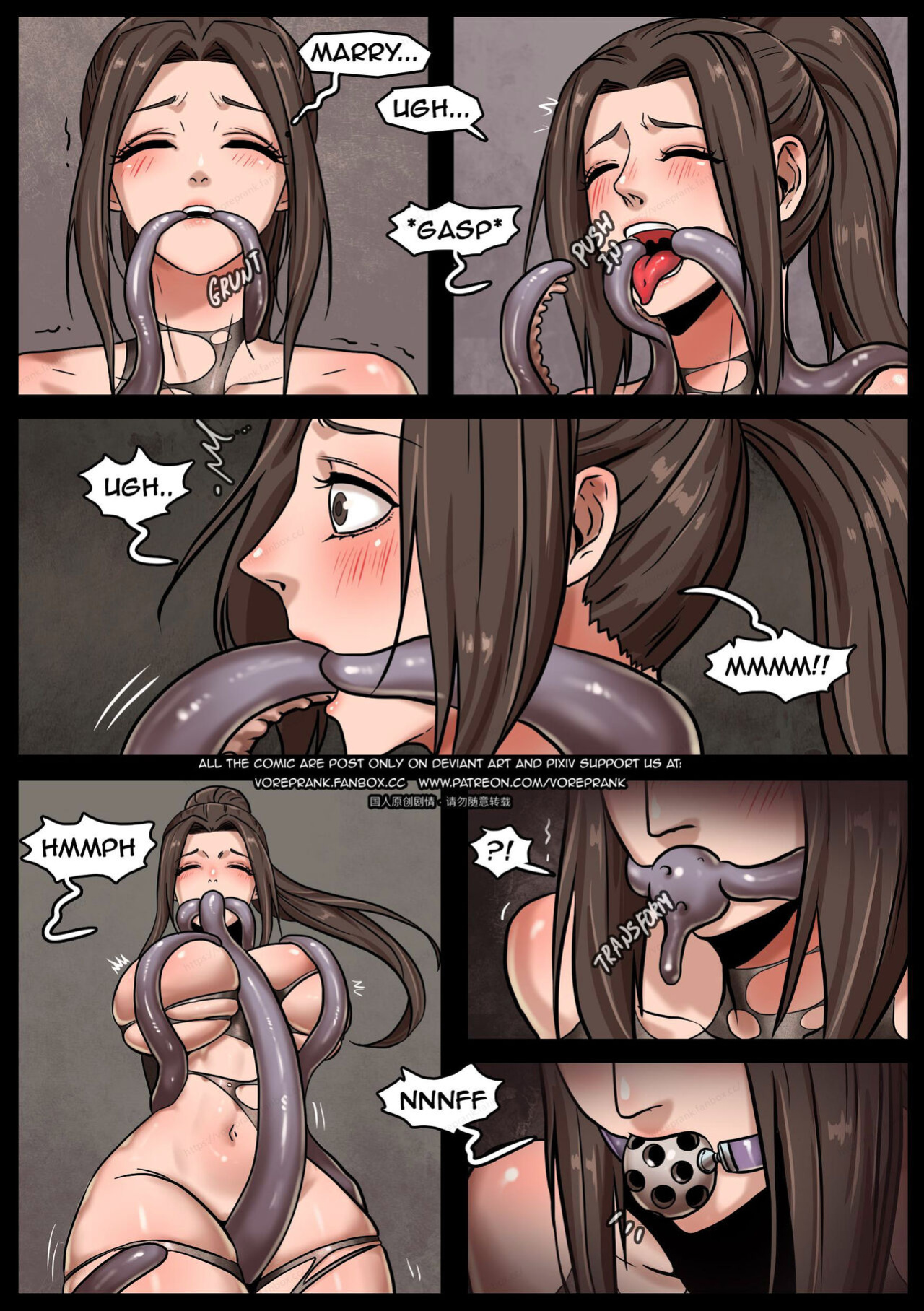 [Win4699] The unexpected gift