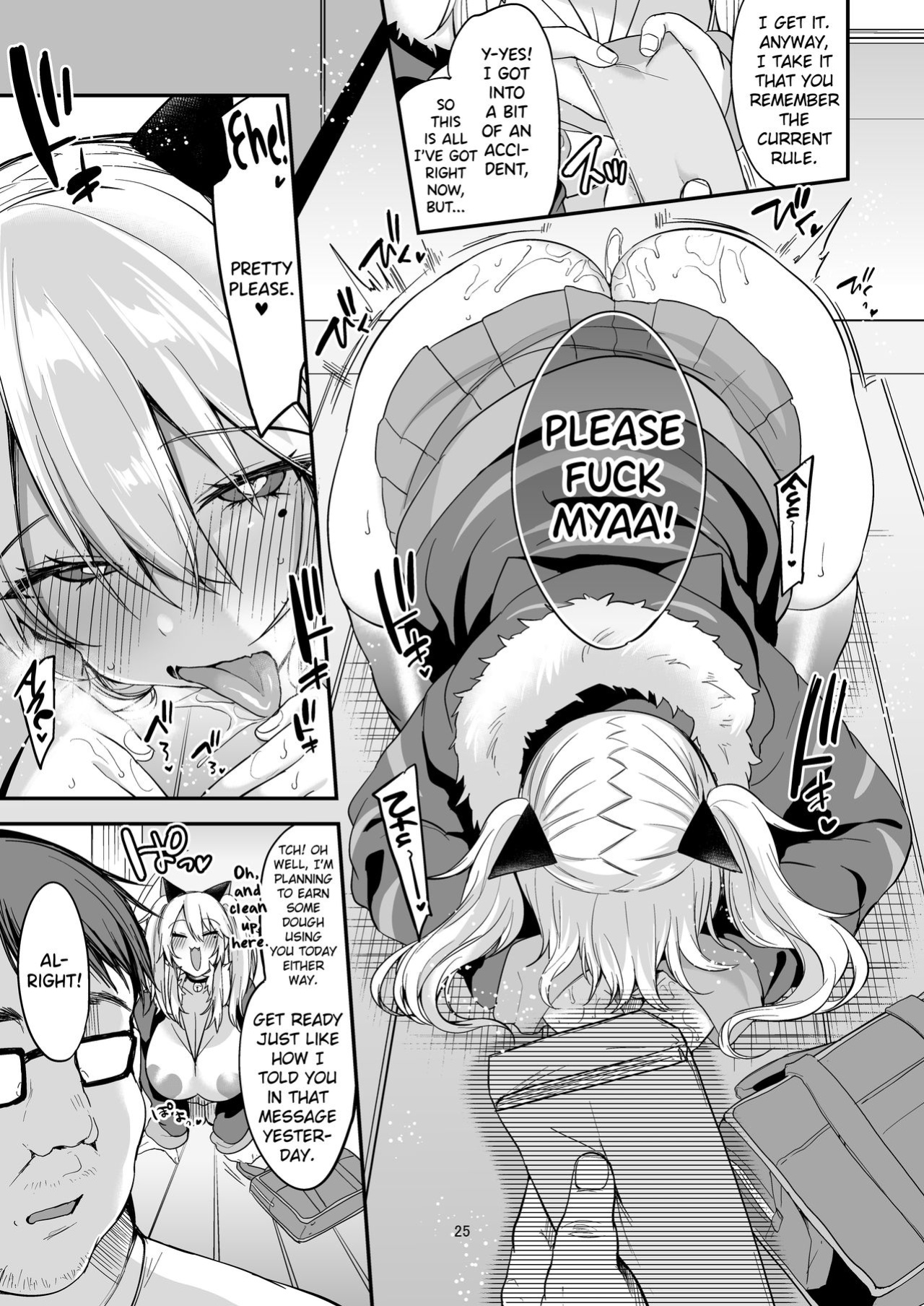 [Ririo Gatto (Kaenuco)] Sokuhame Dekichau JK Miya-chan no Ichinichi [biribiri]