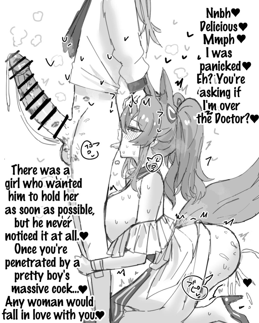 [Horn/wood] Mizuki and Friends (Arknights)