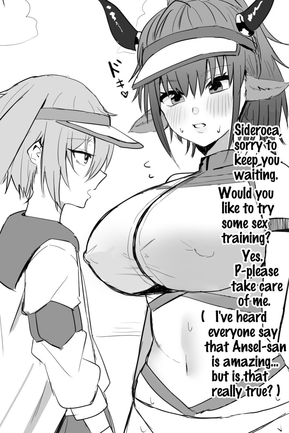 [Horn/wood] Mizuki and Friends (Arknights)