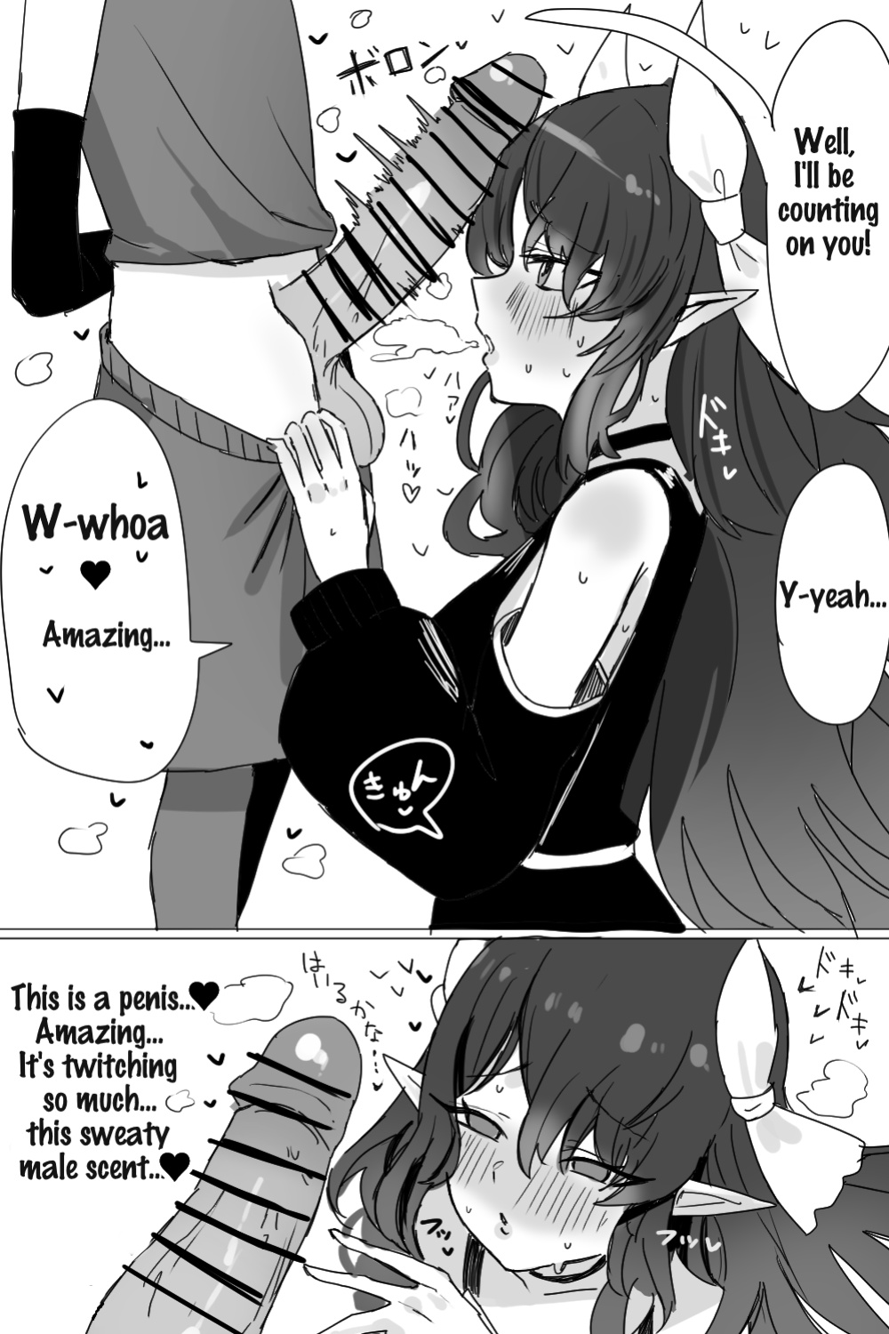 [Horn/wood] Mizuki and Friends (Arknights)
