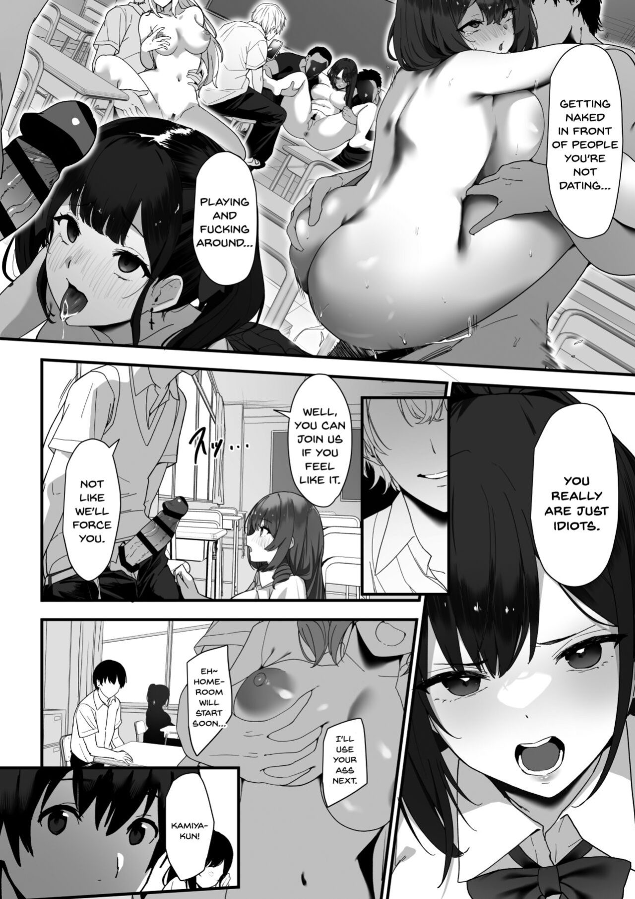 [Juubako Seisakujo] Hagure Mate − Yari Kyoushitsu no 2-nen C-gumi − [SDTLs]