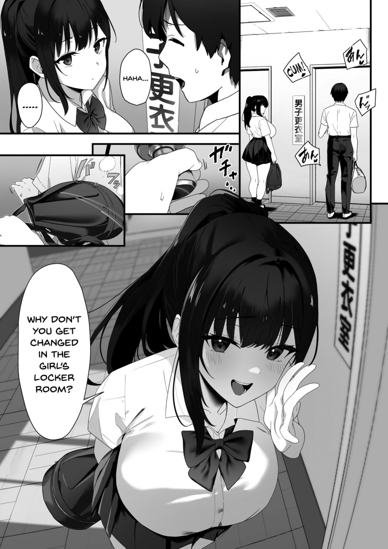 [Juubako Seisakujo] Hagure Mate − Yari Kyoushitsu no 2-nen C-gumi − [SDTLs]
